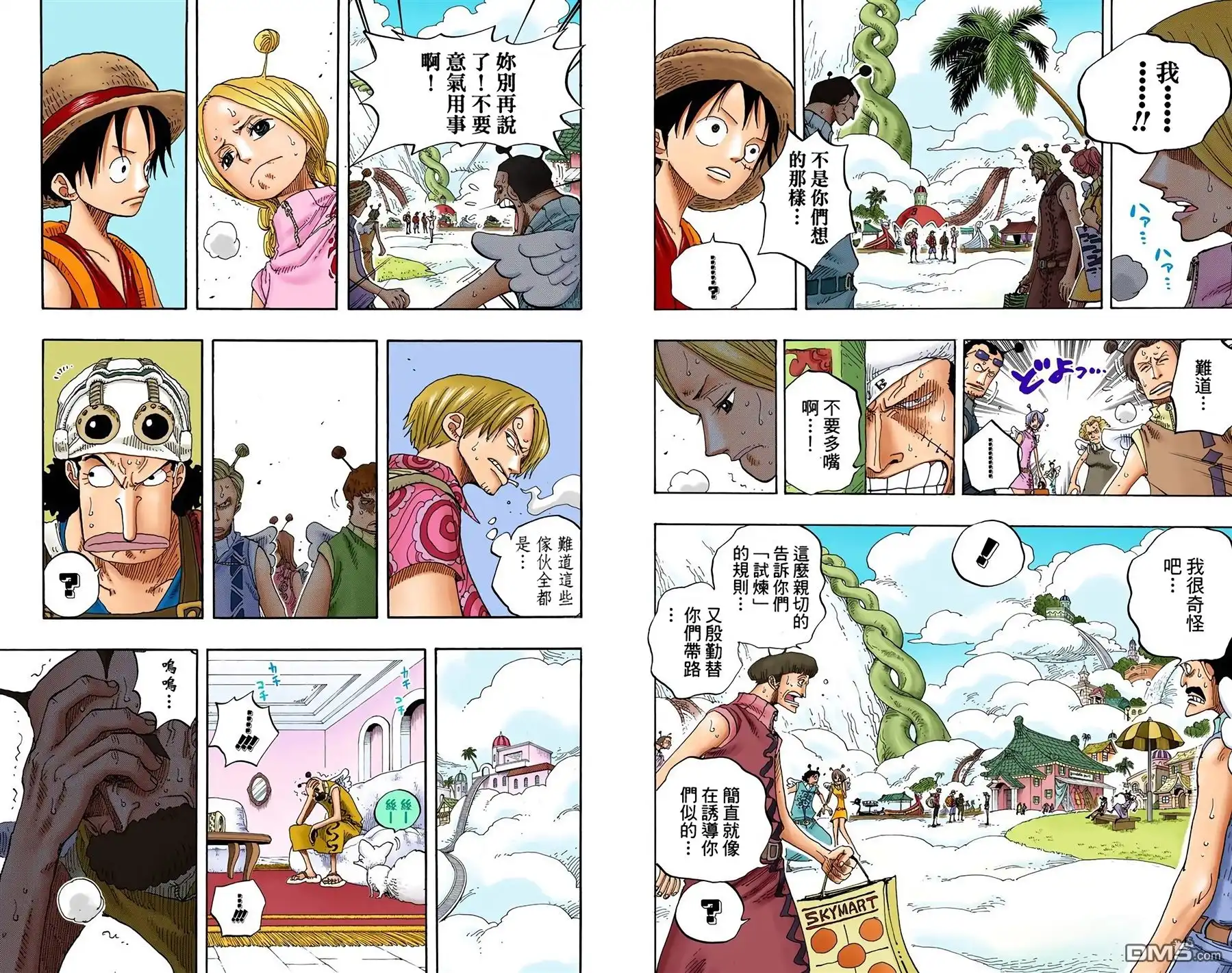 第71页