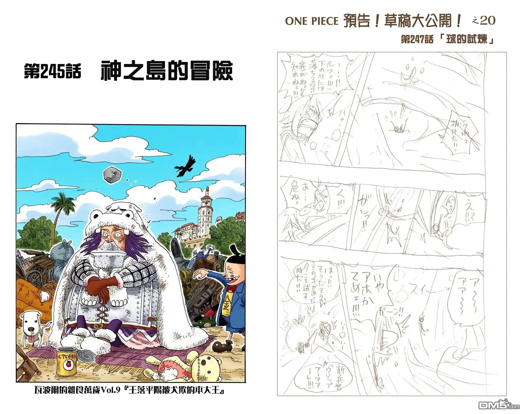 第76页