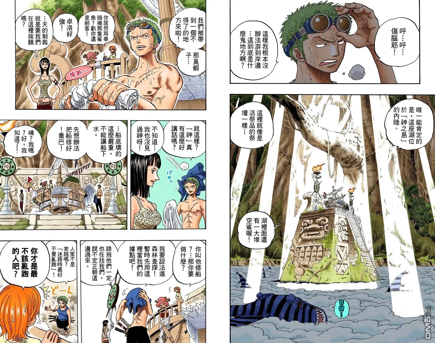 第82页