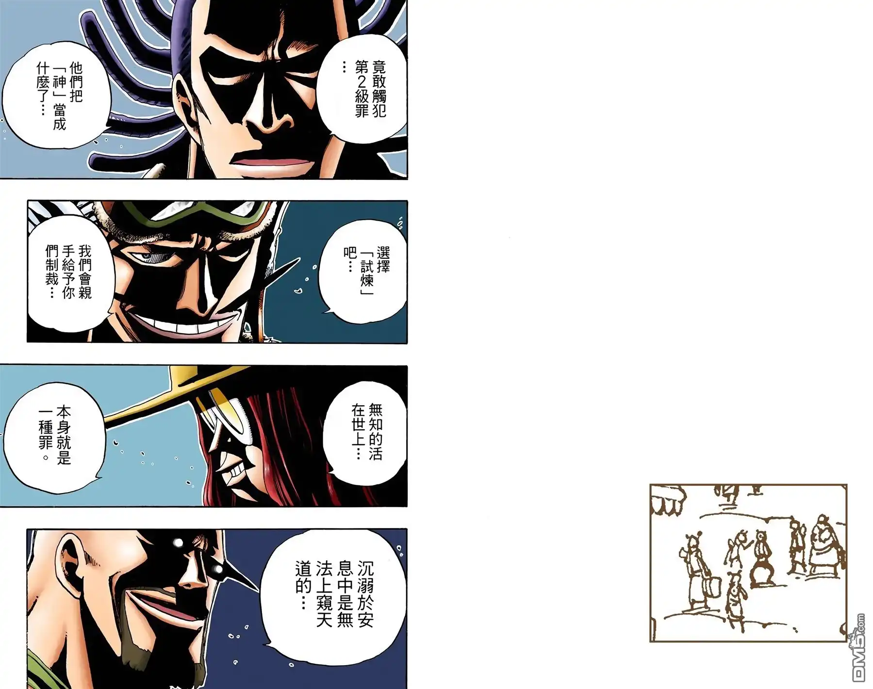 第86页