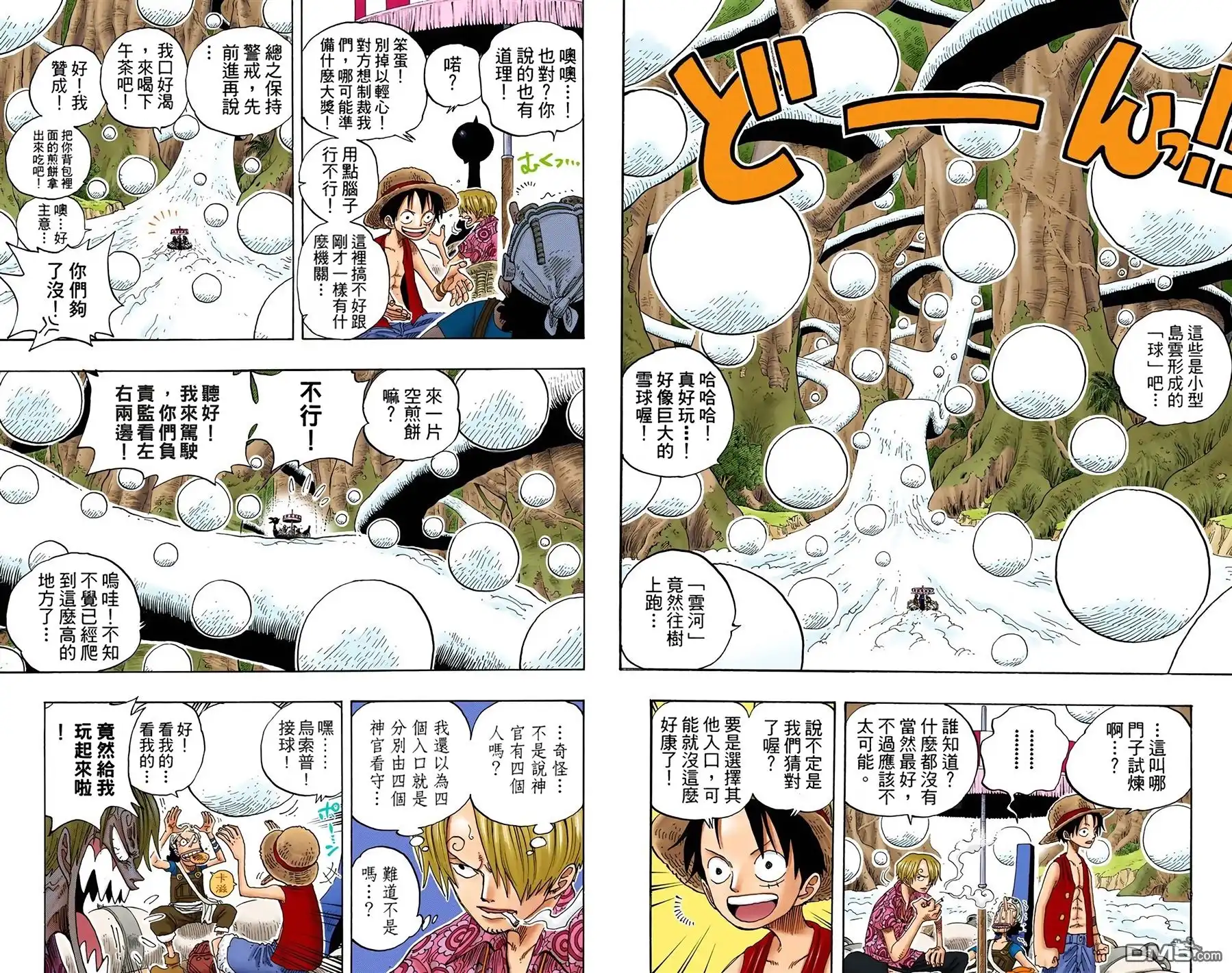 第89页