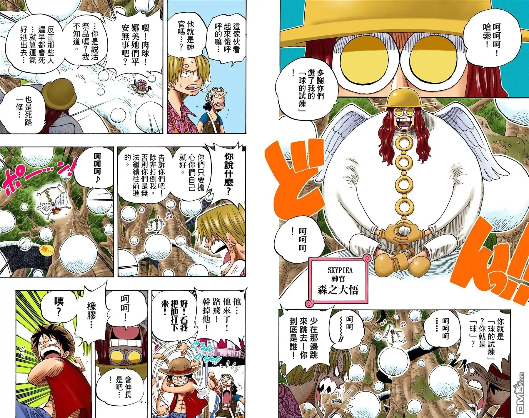 第91页