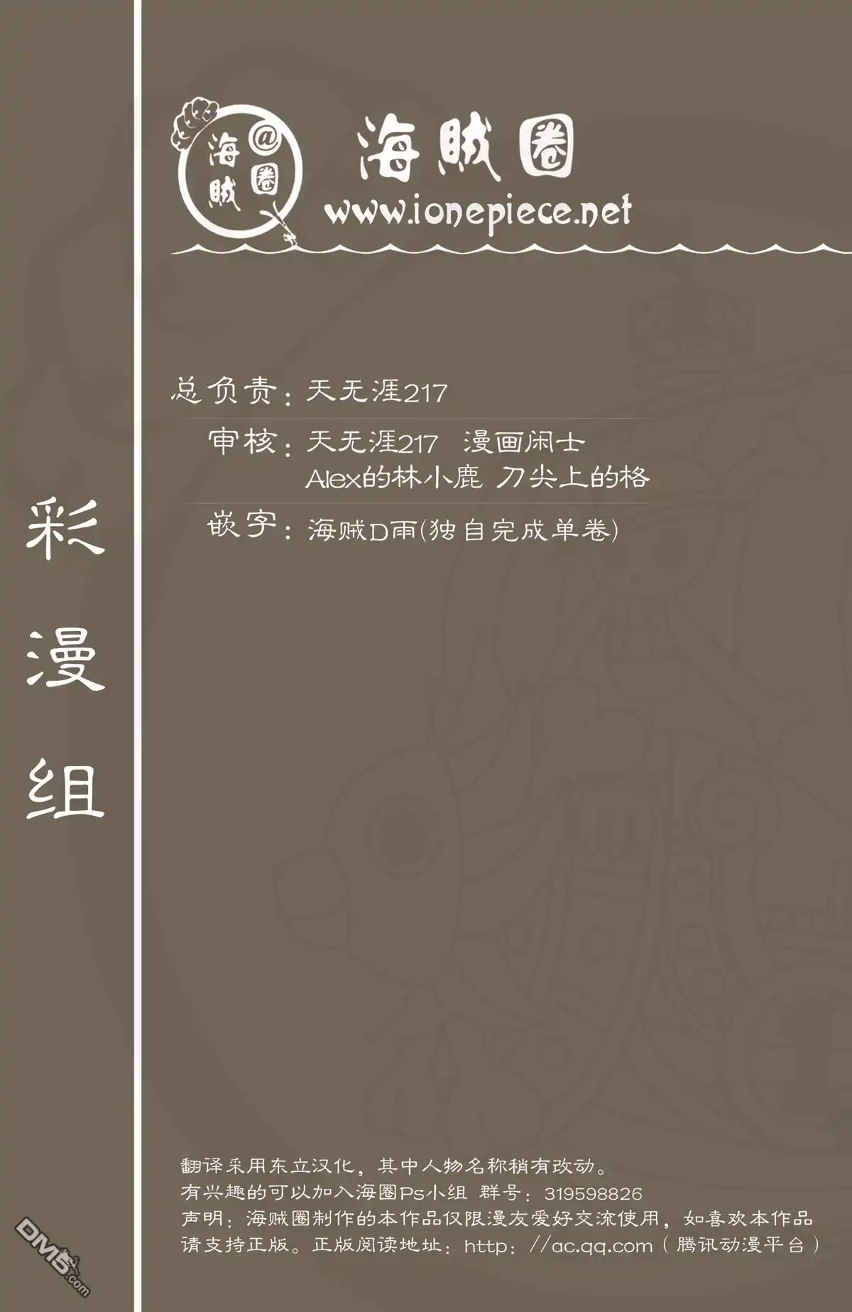 第95页
