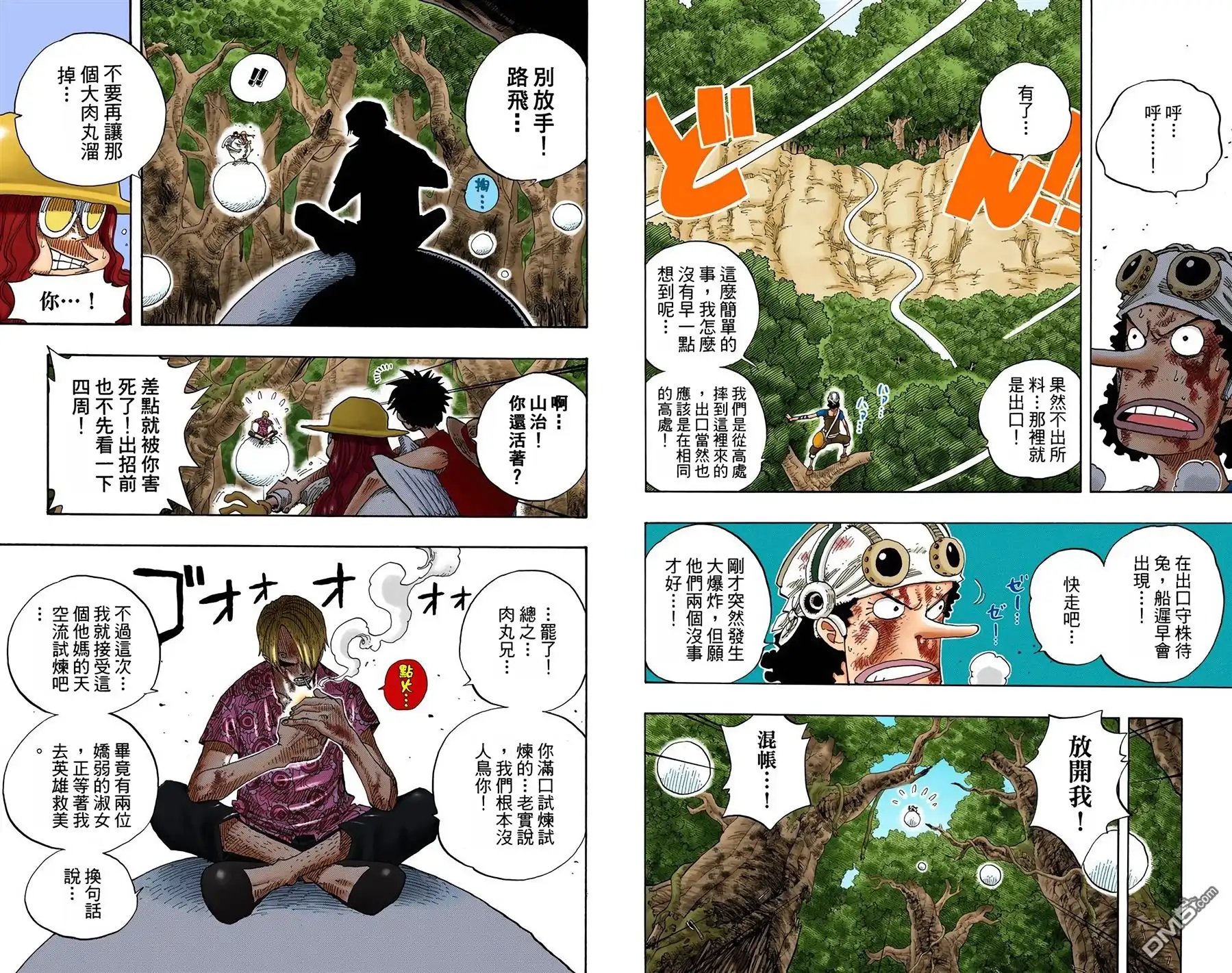 第39页