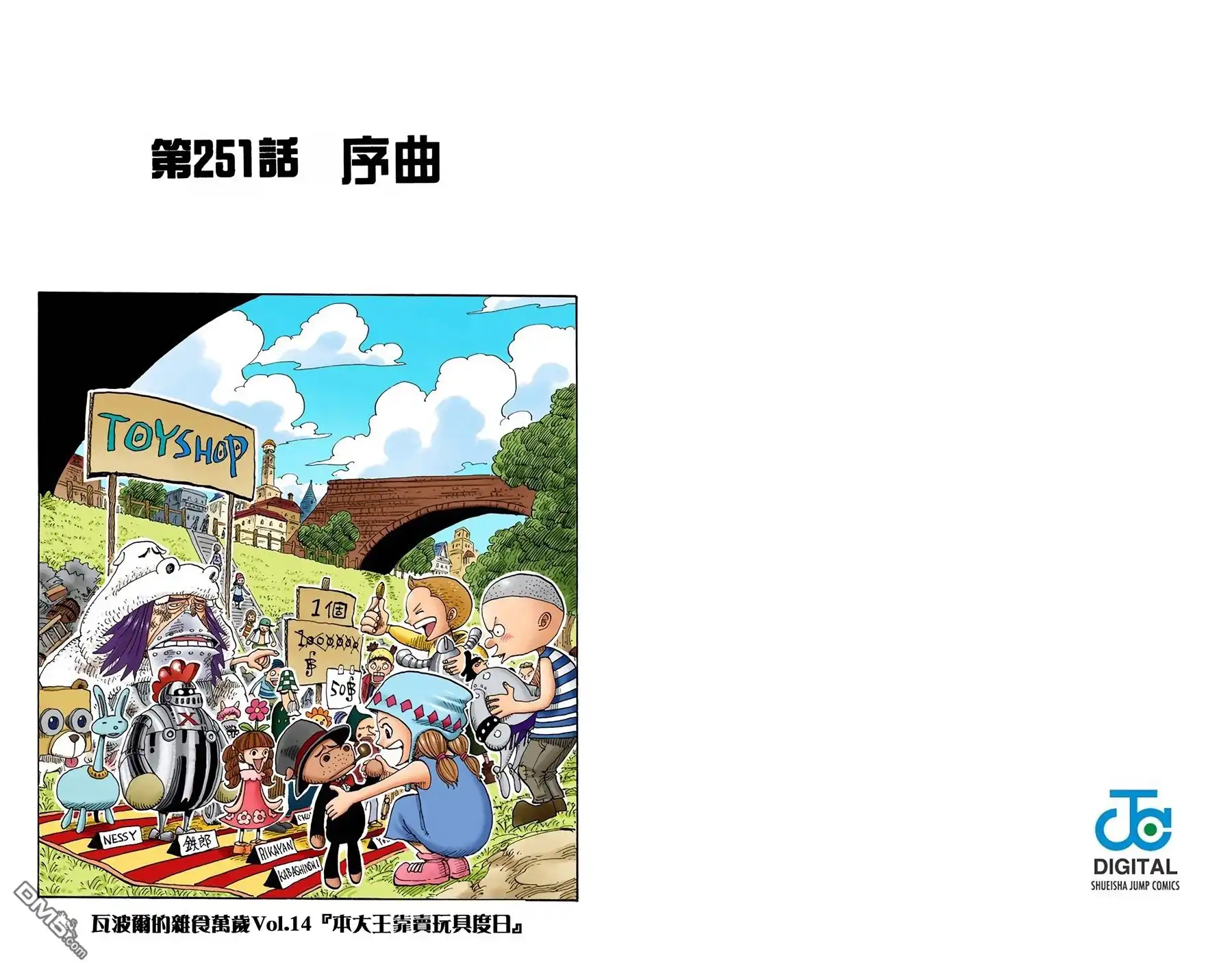 第42页