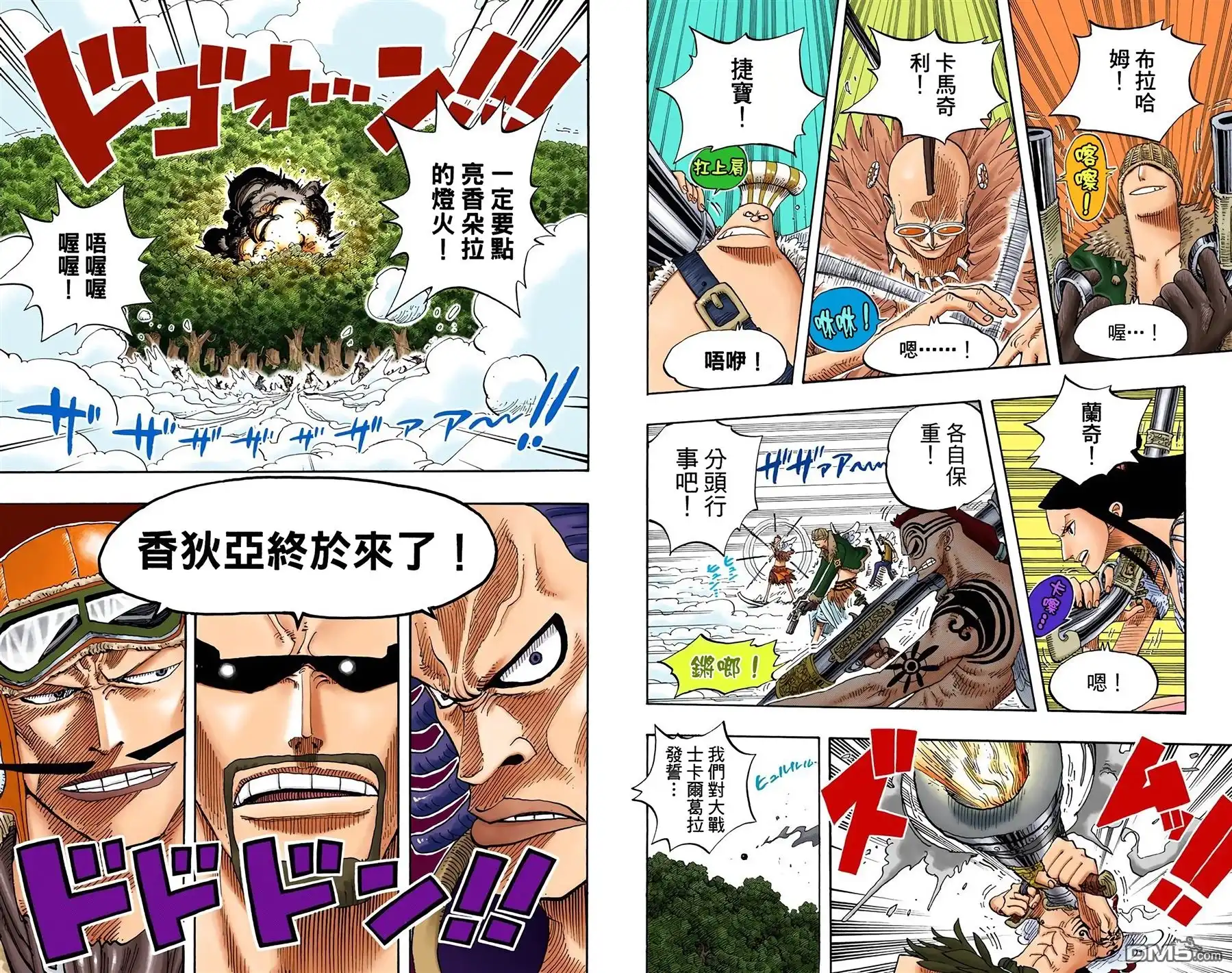 第48页