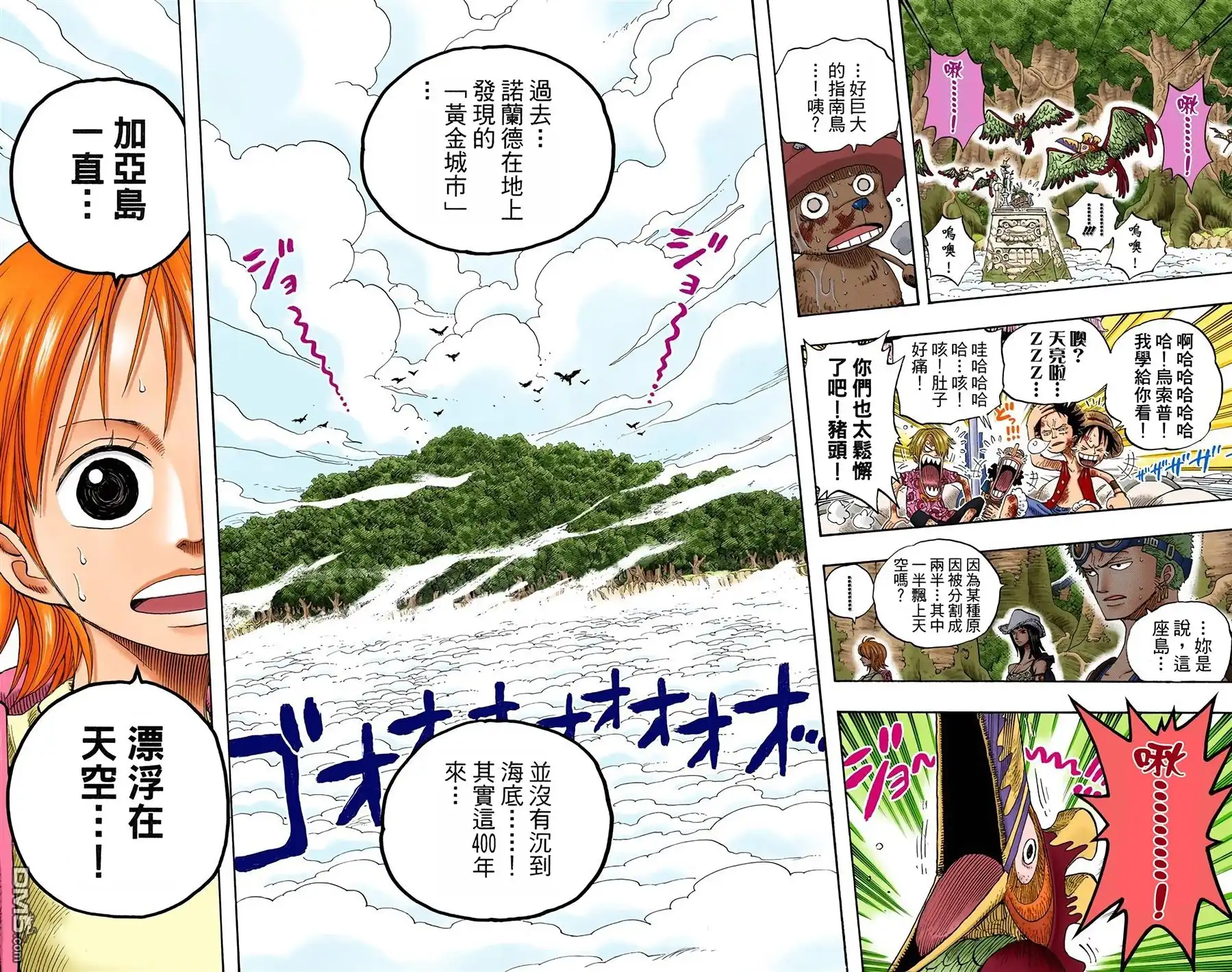 第51页