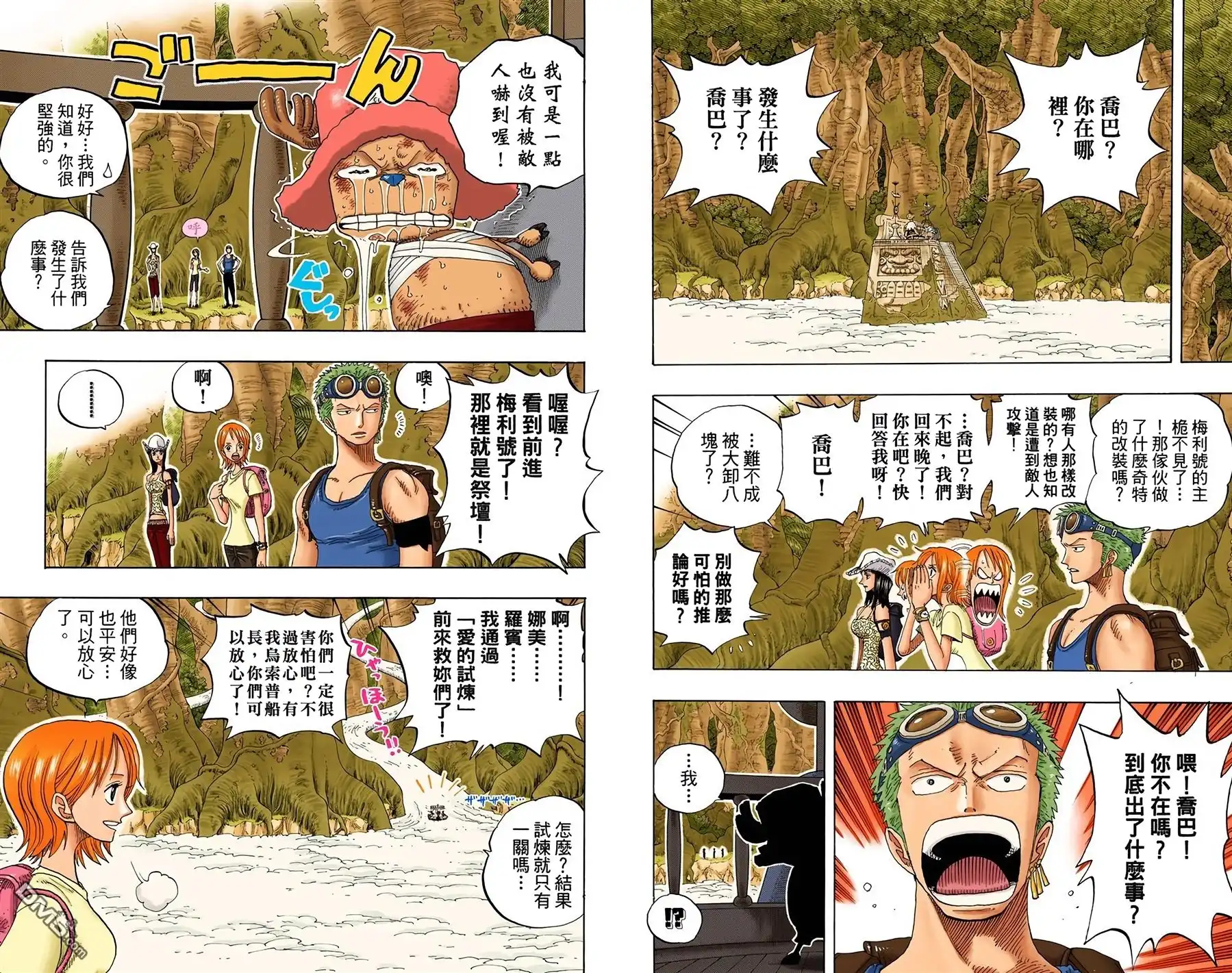 第59页