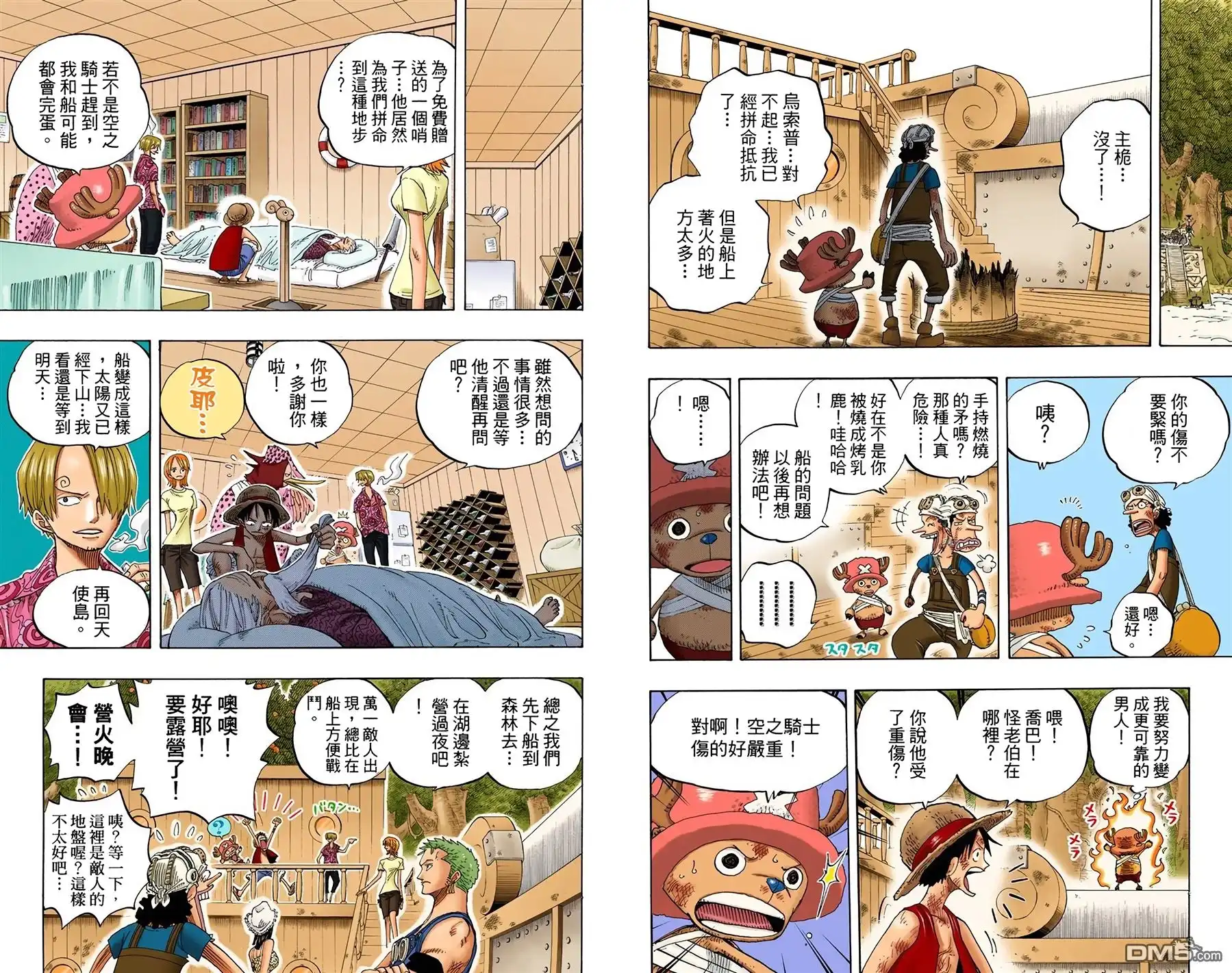 第60页