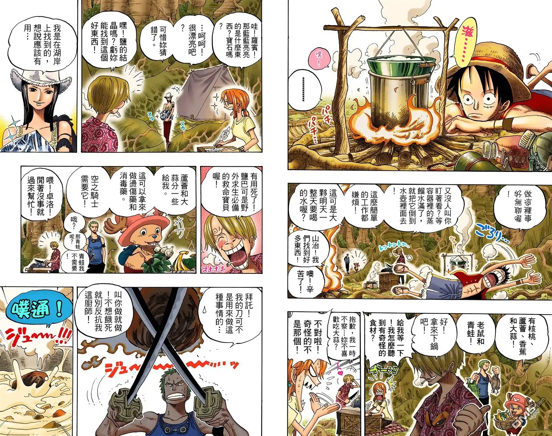 第64页