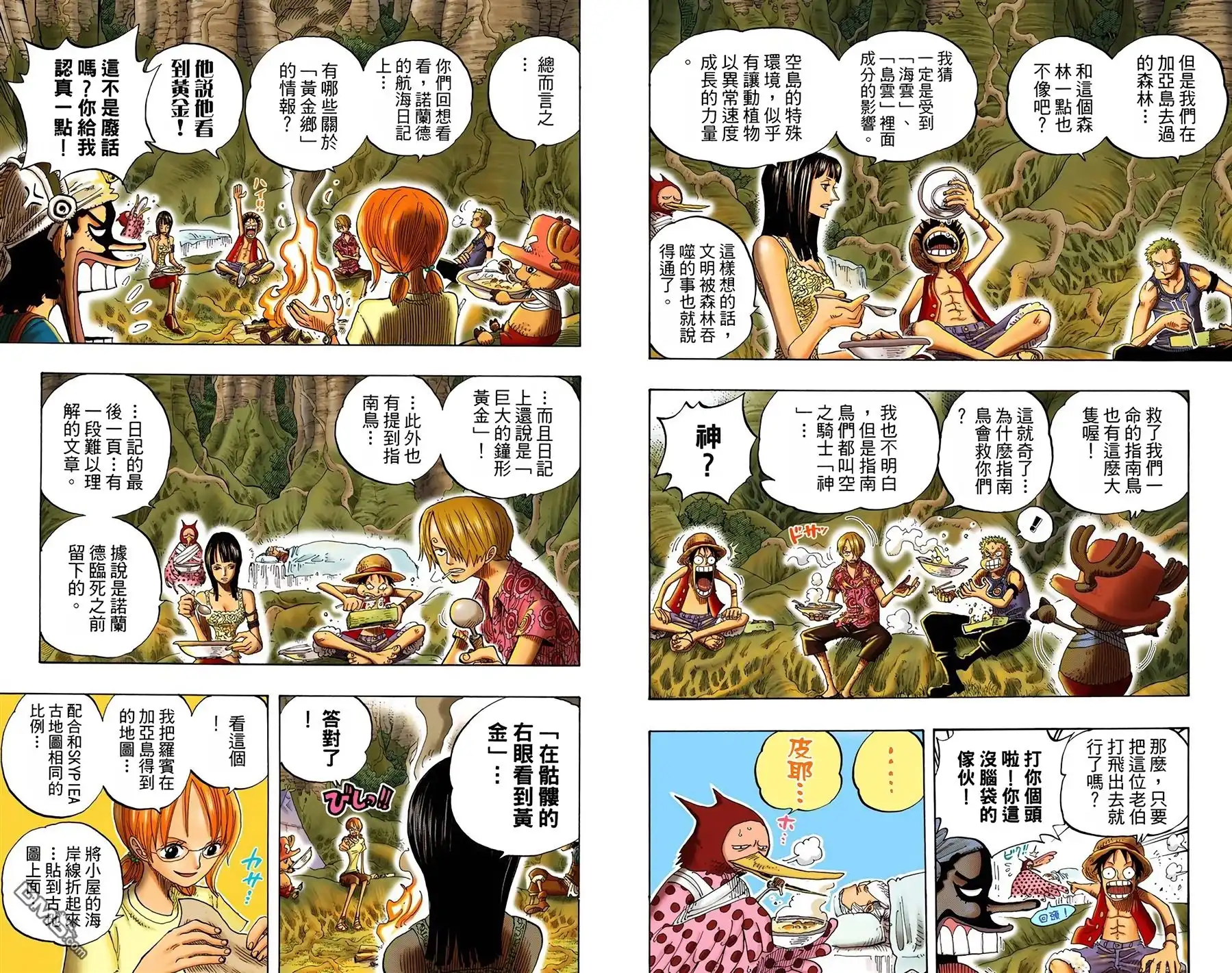 第66页