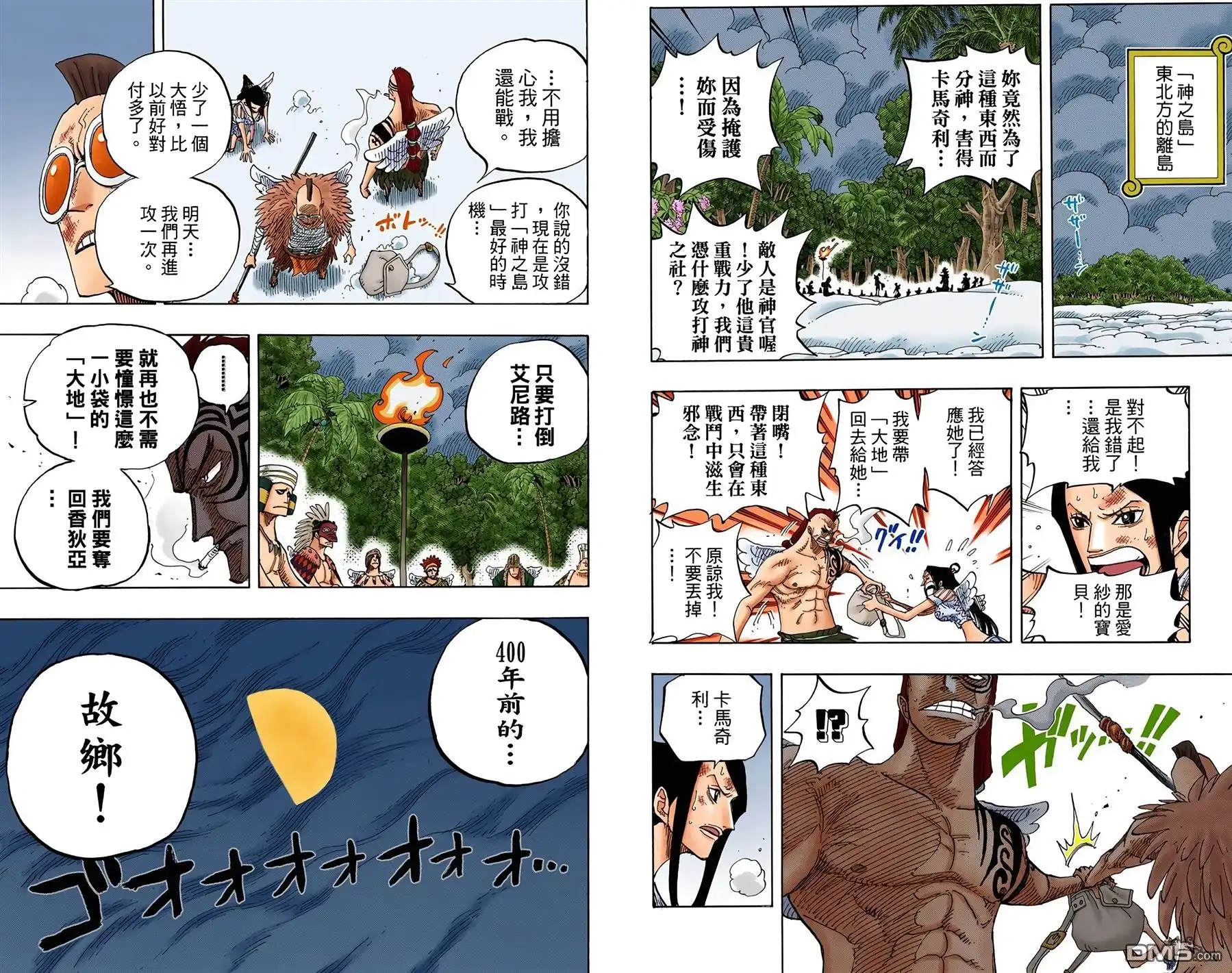 第71页