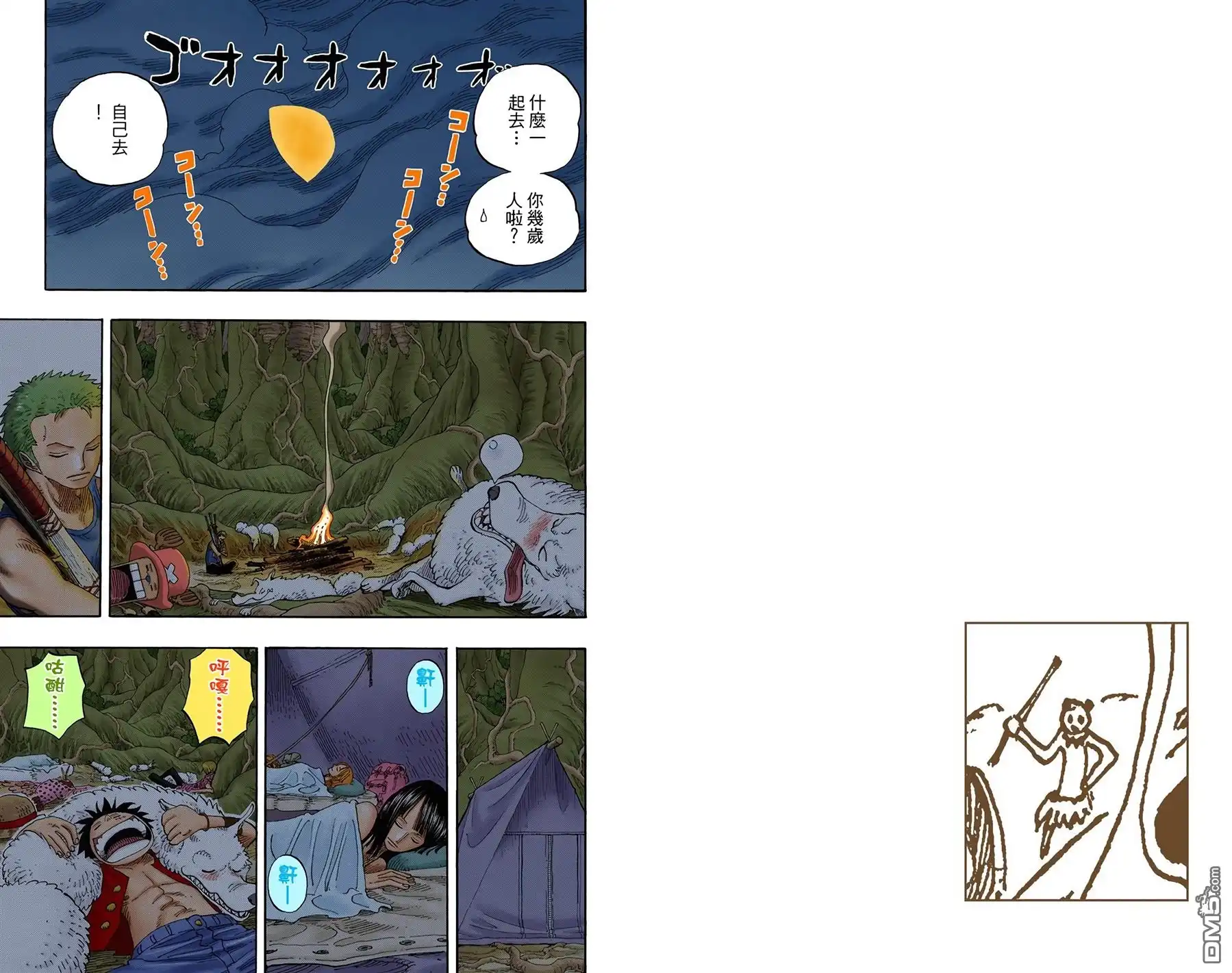 第73页