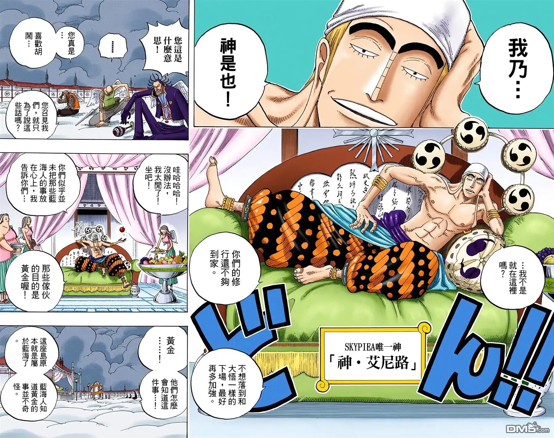 第78页
