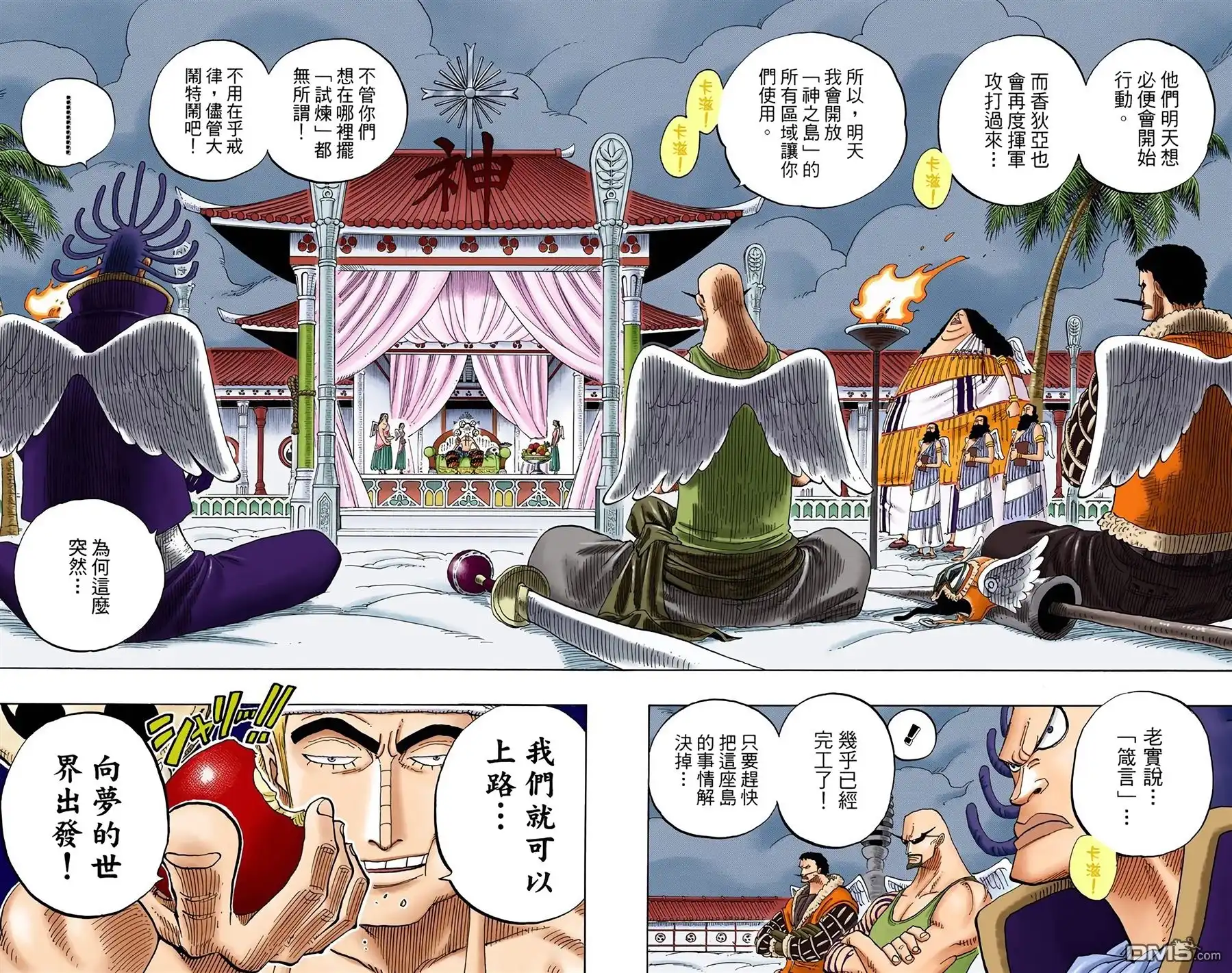 第79页