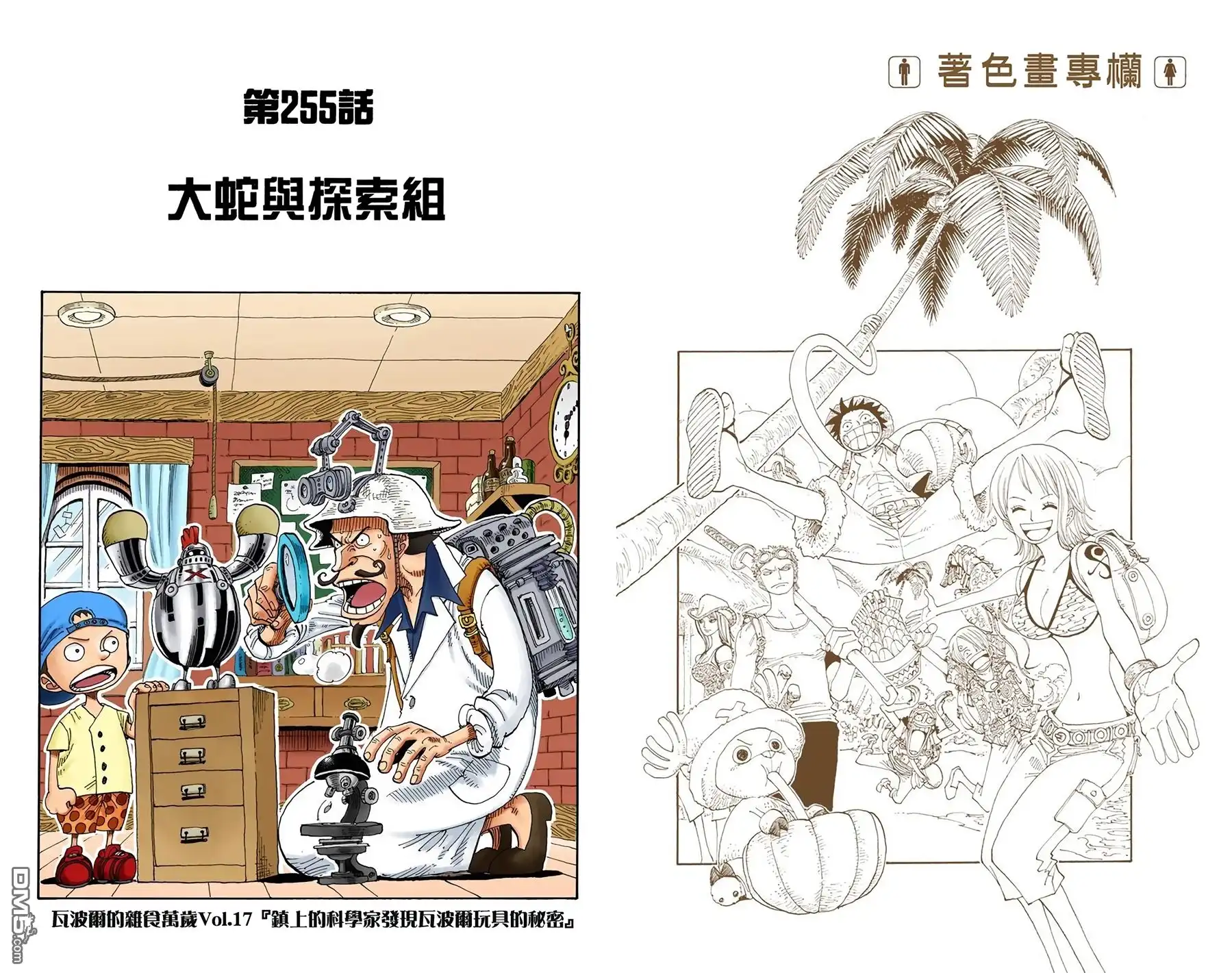 第82页