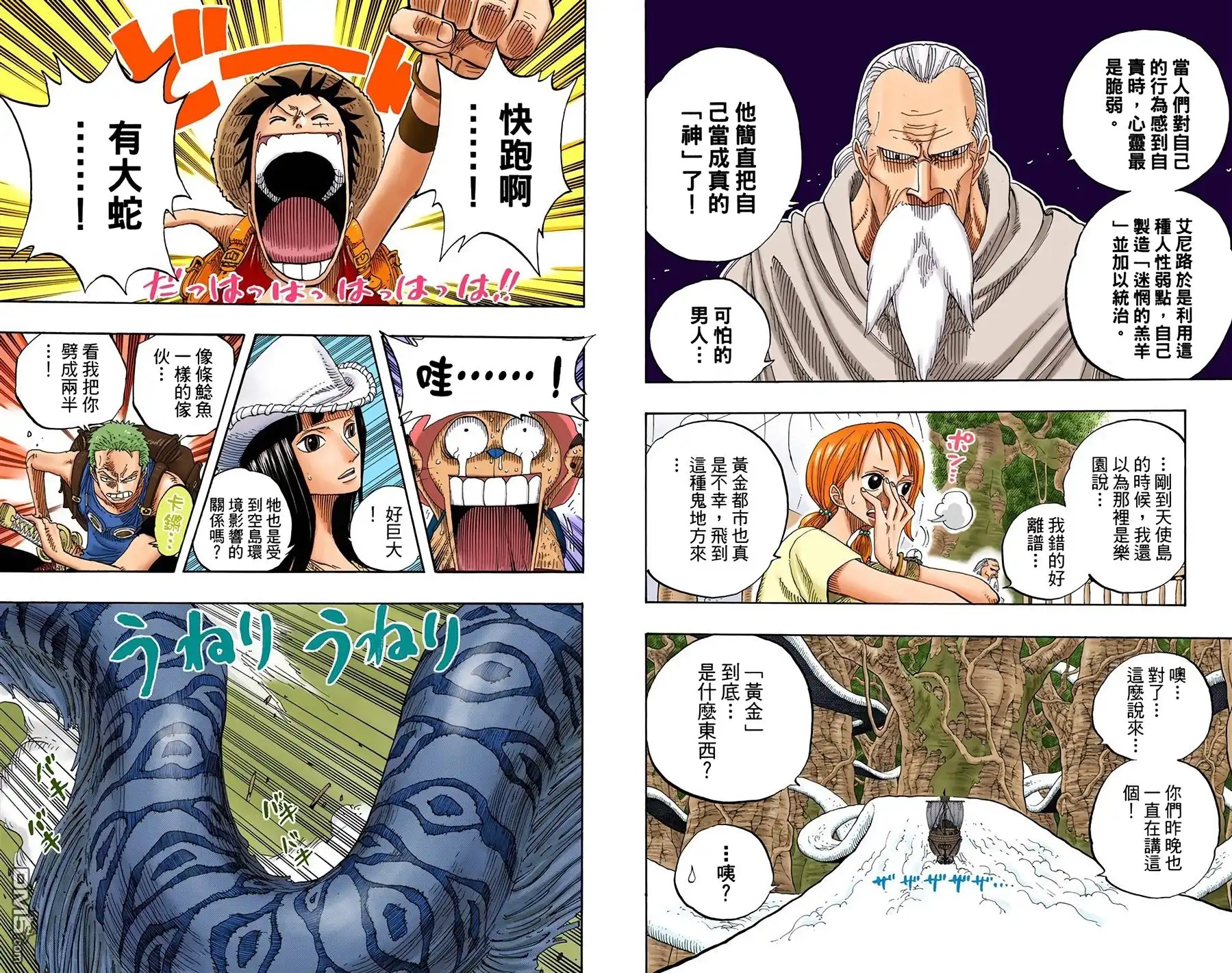 第88页
