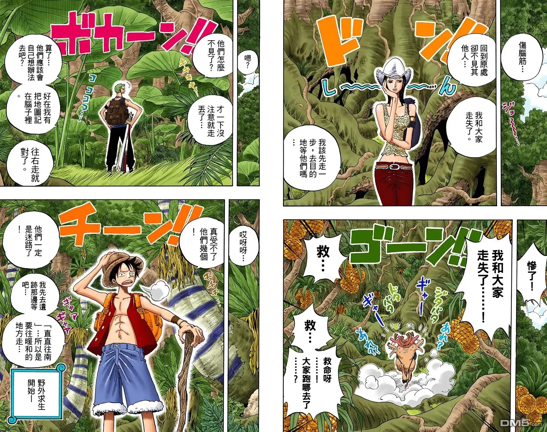 第91页