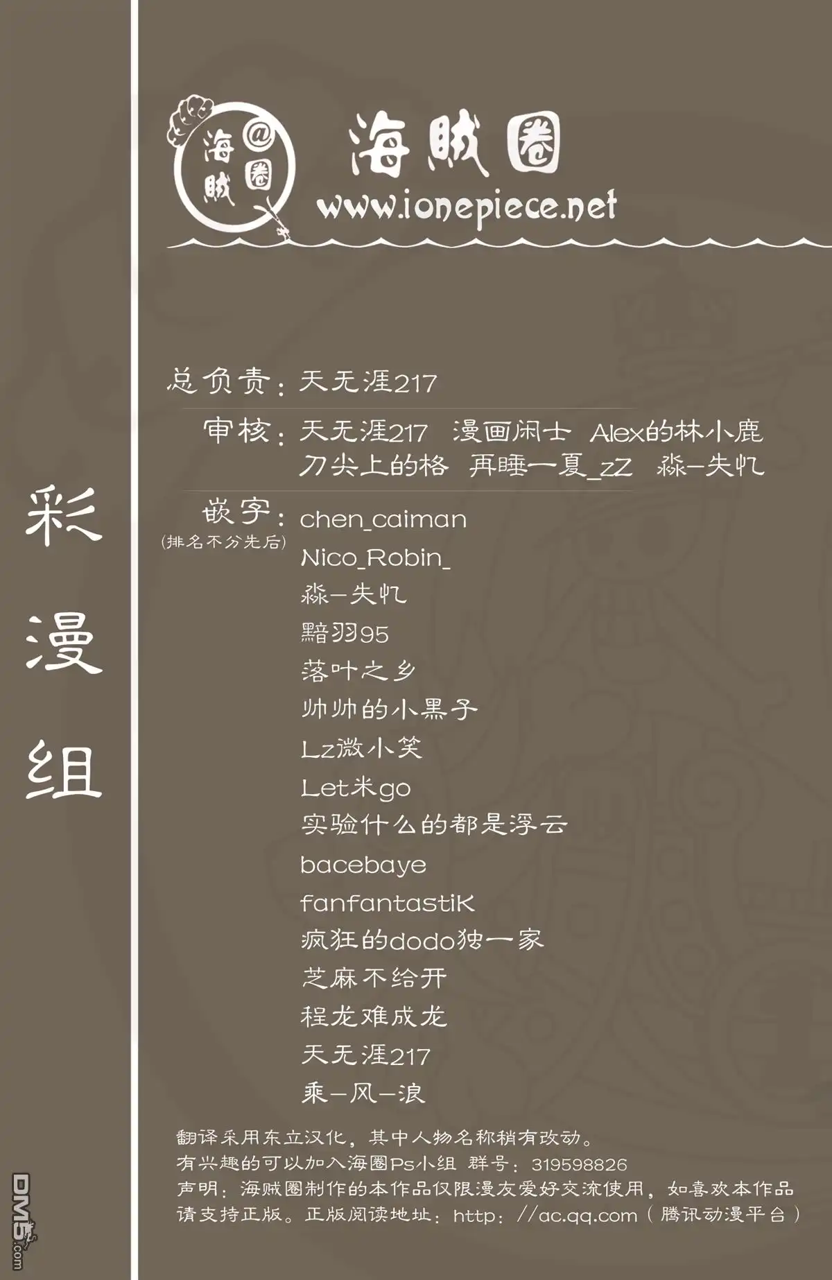 第92页
