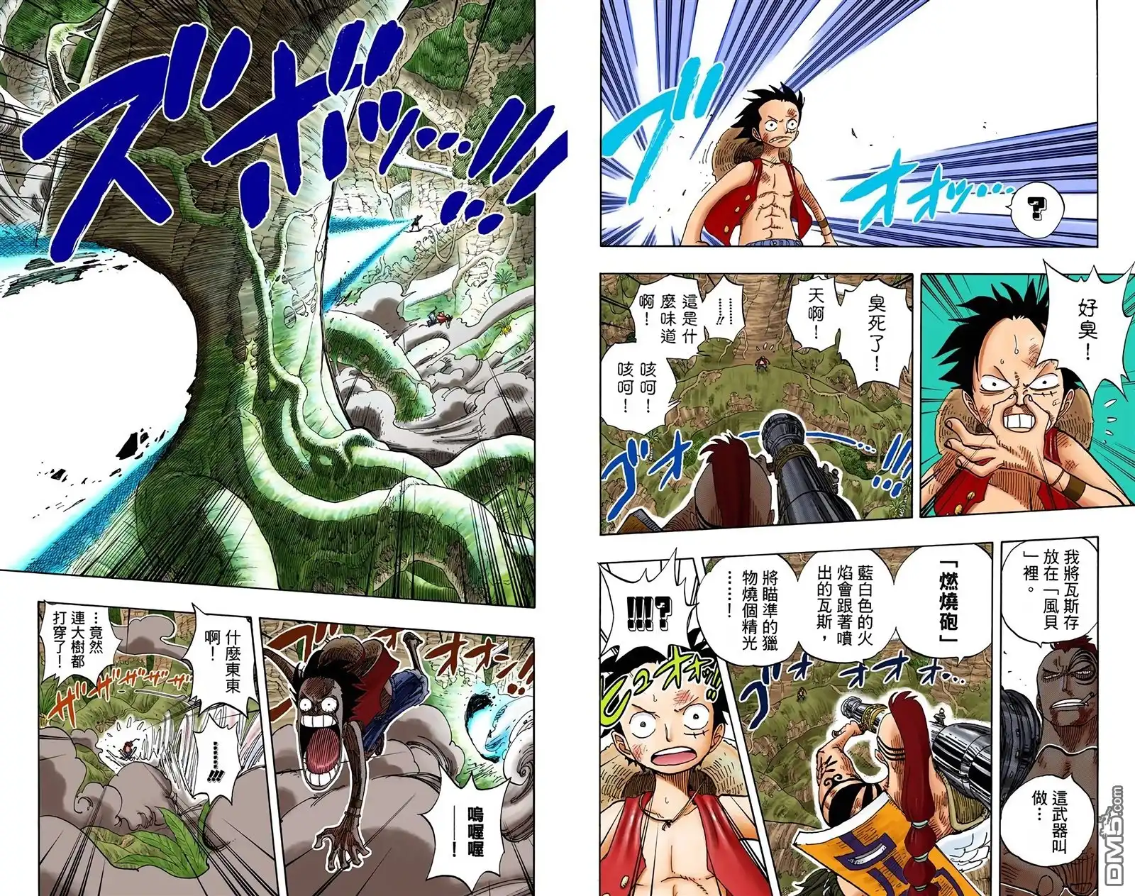 第47页