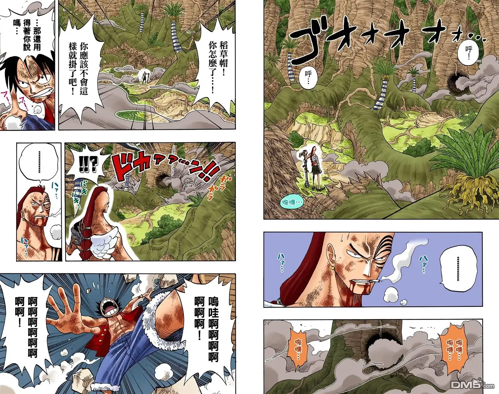 第52页