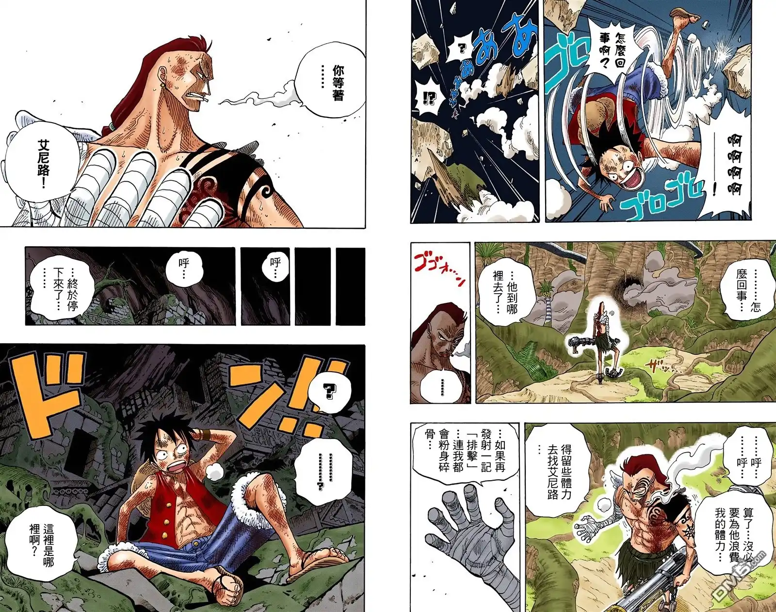 第53页