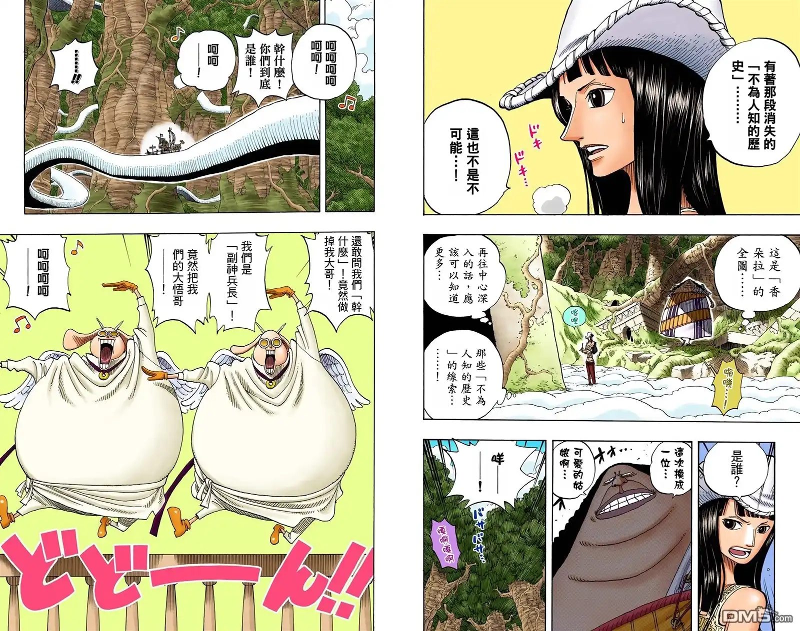 第58页