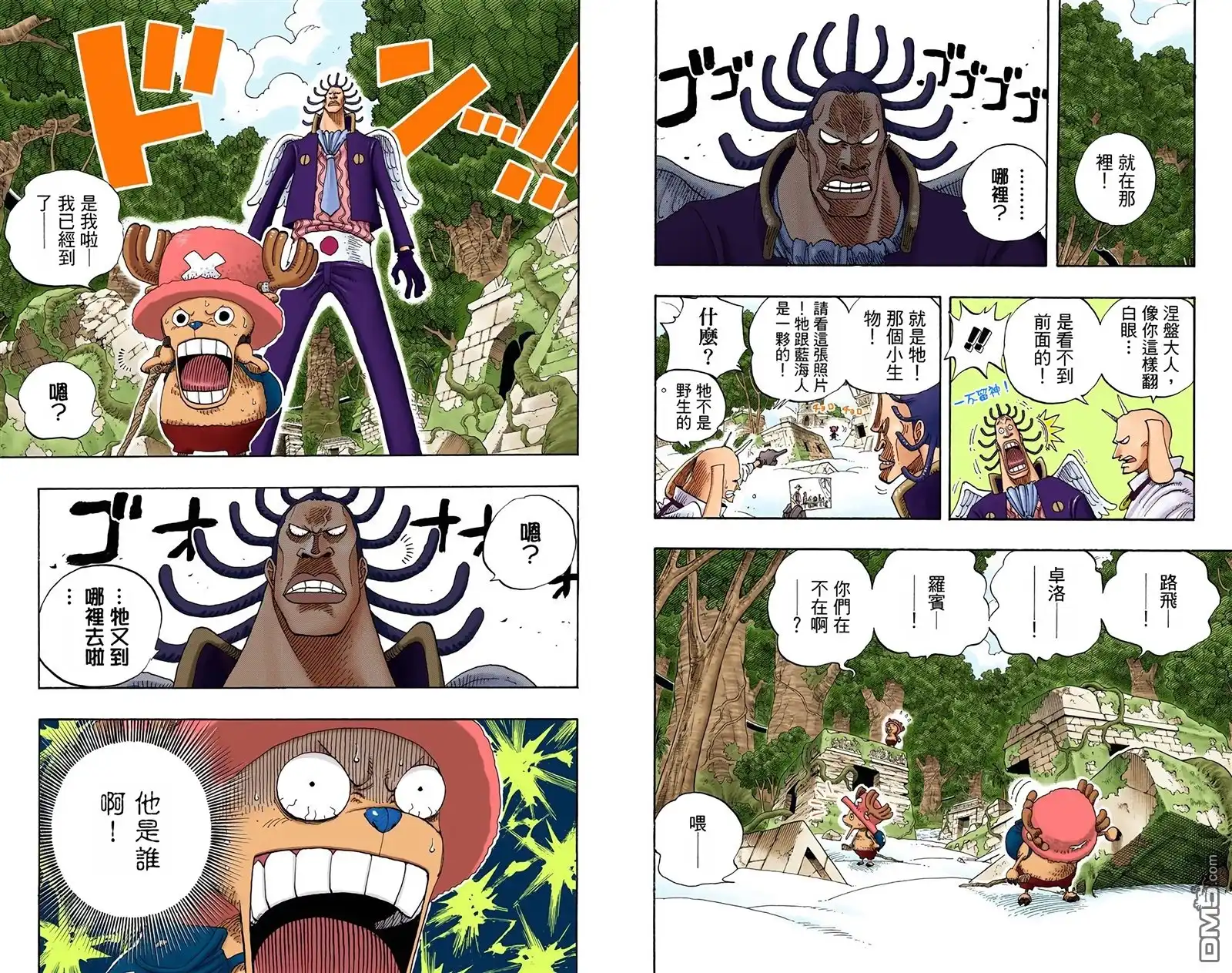 第60页