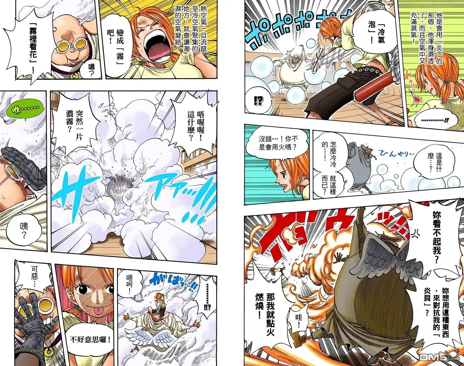 第79页