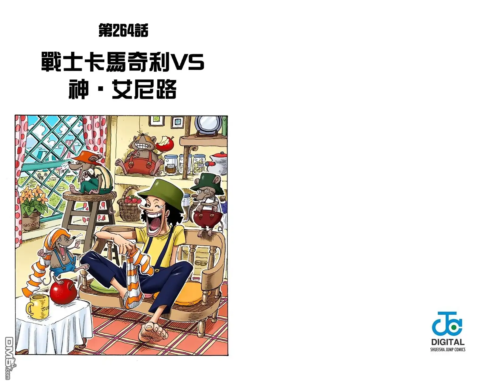 第81页