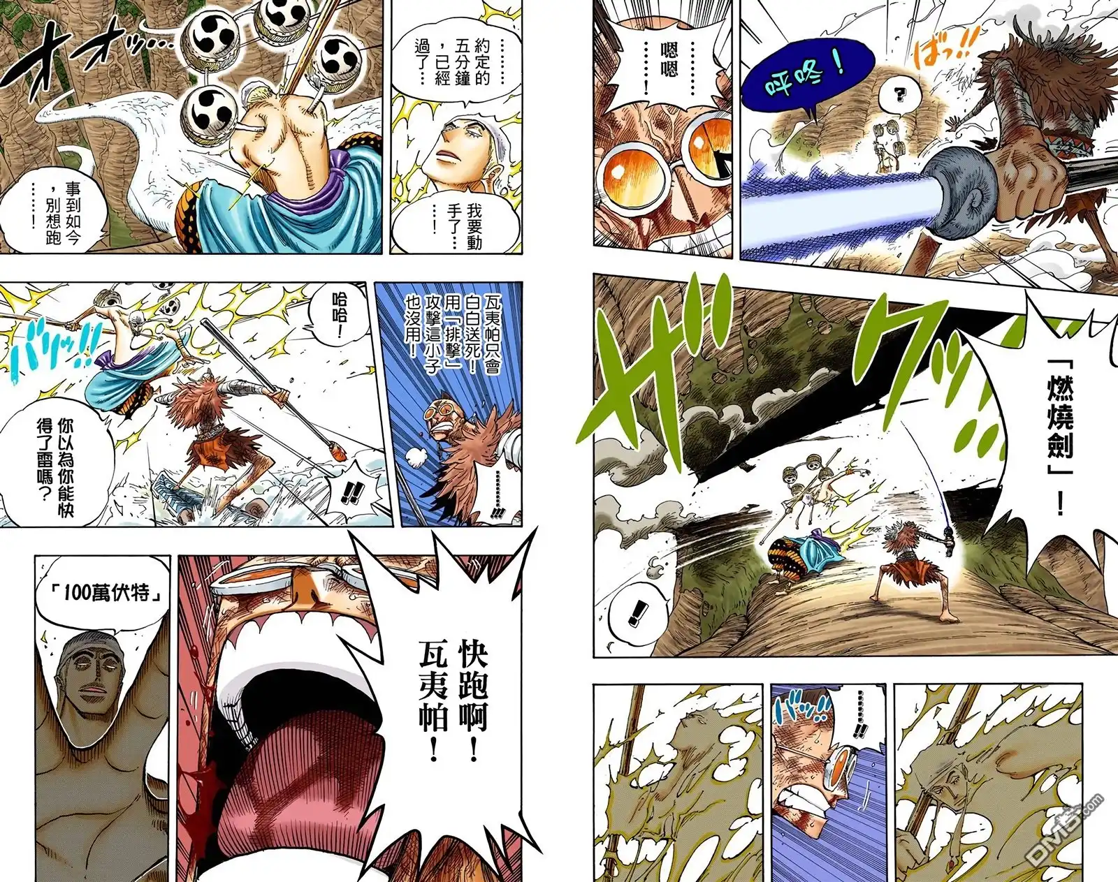 第88页