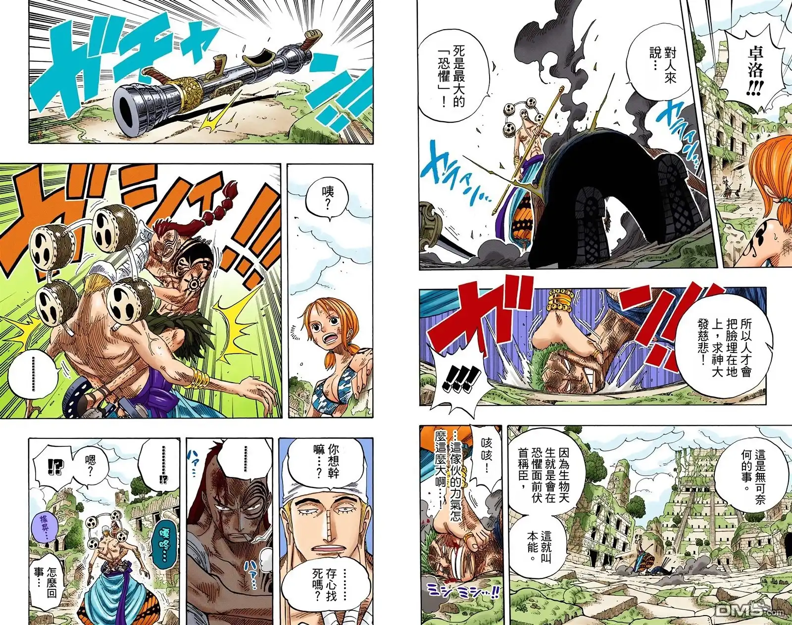 第109页