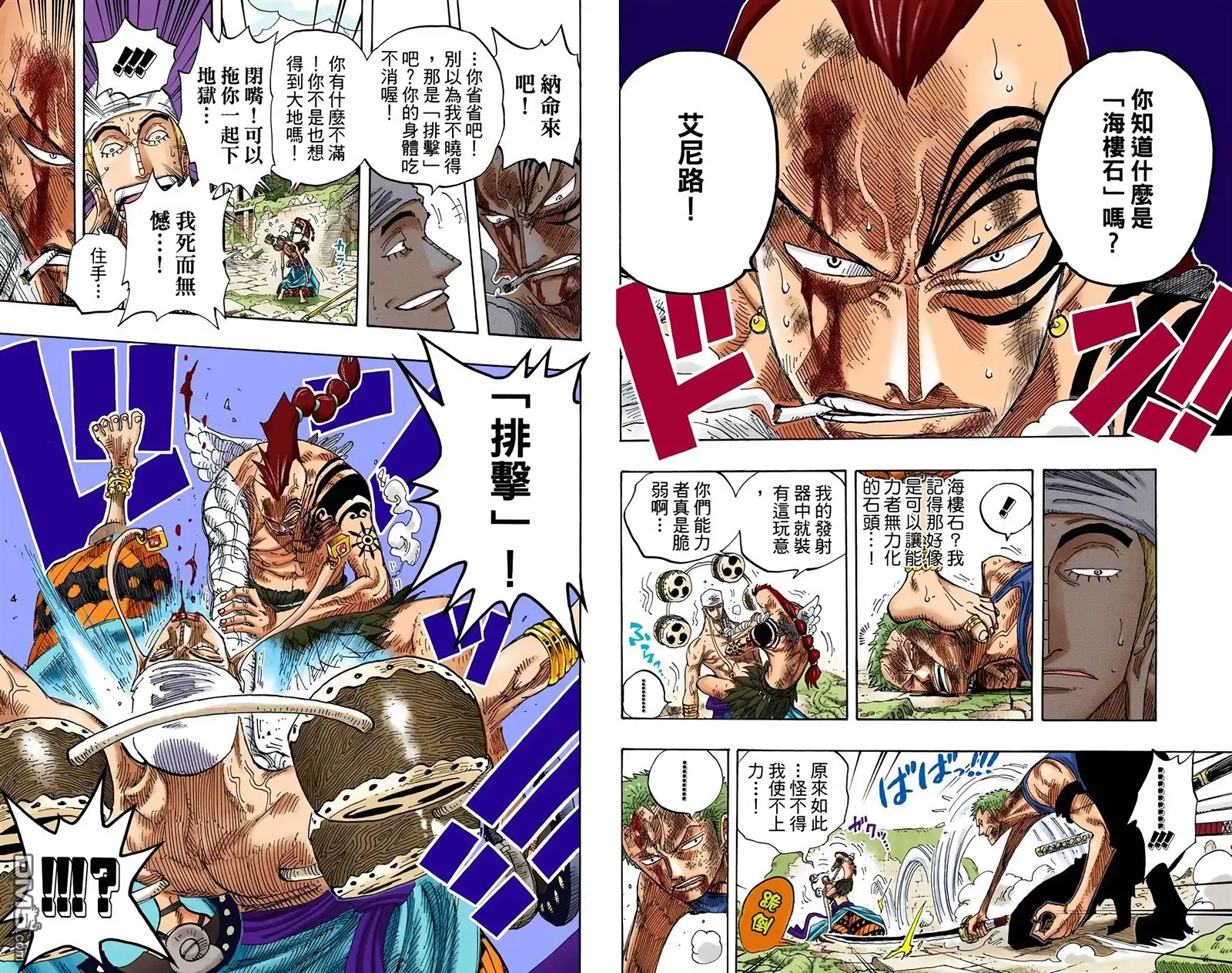 第110页