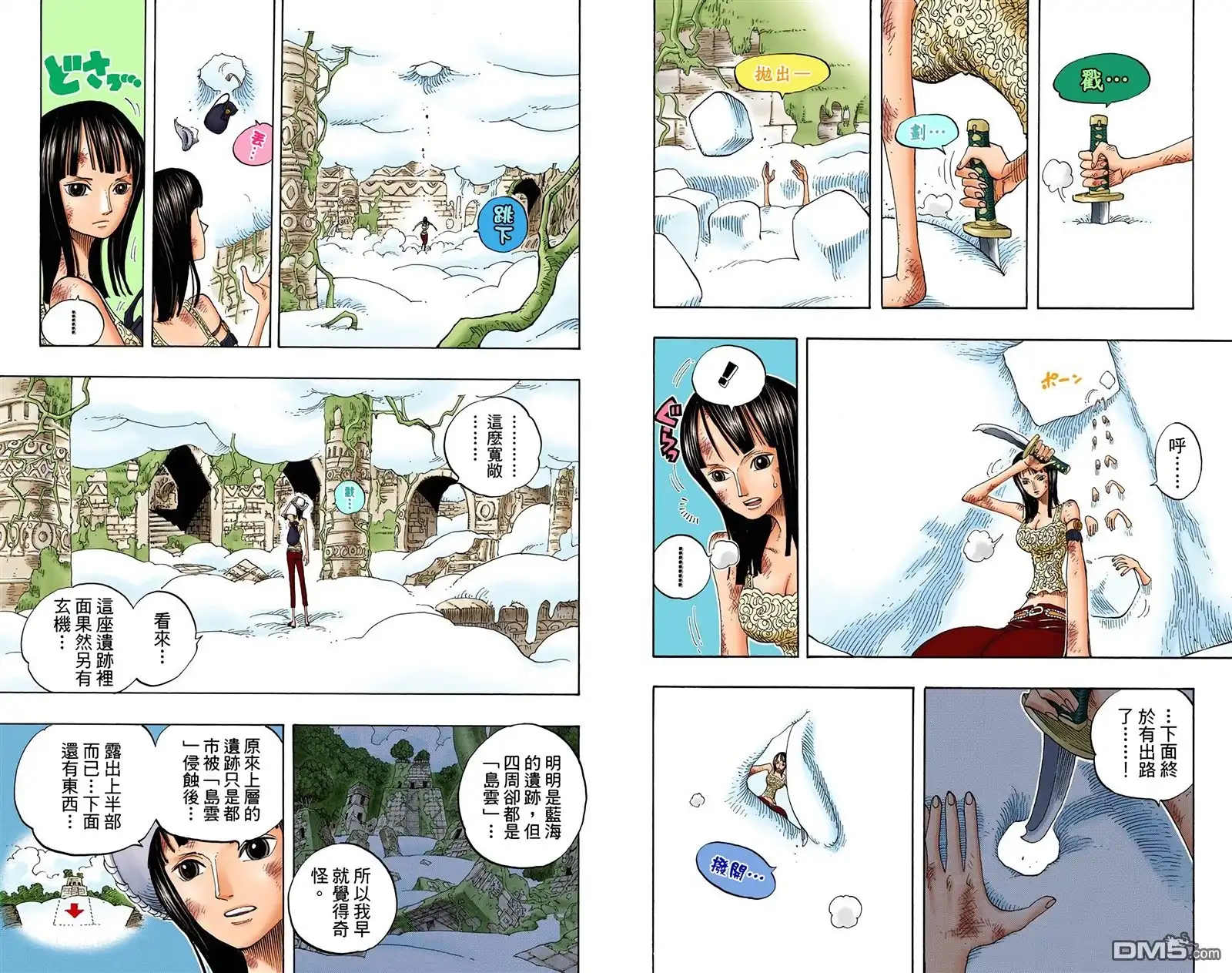 第37页