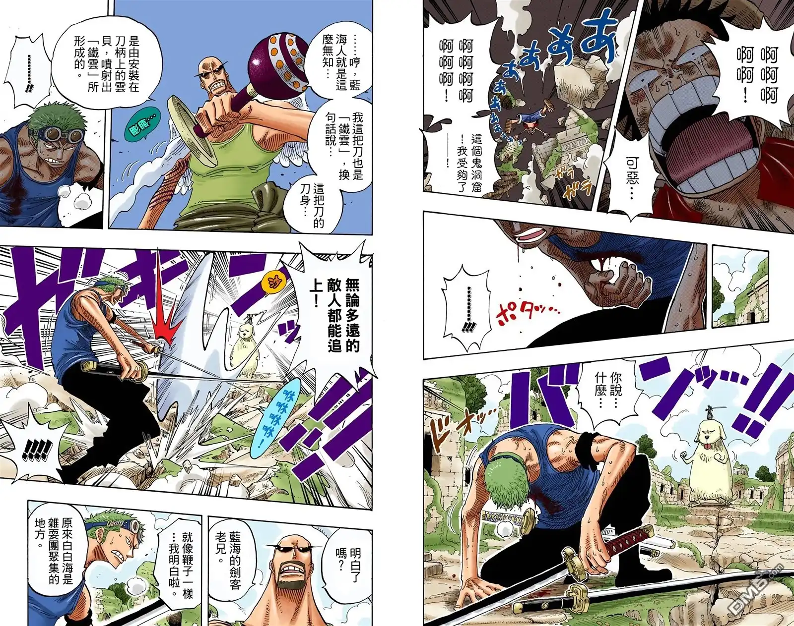 第47页