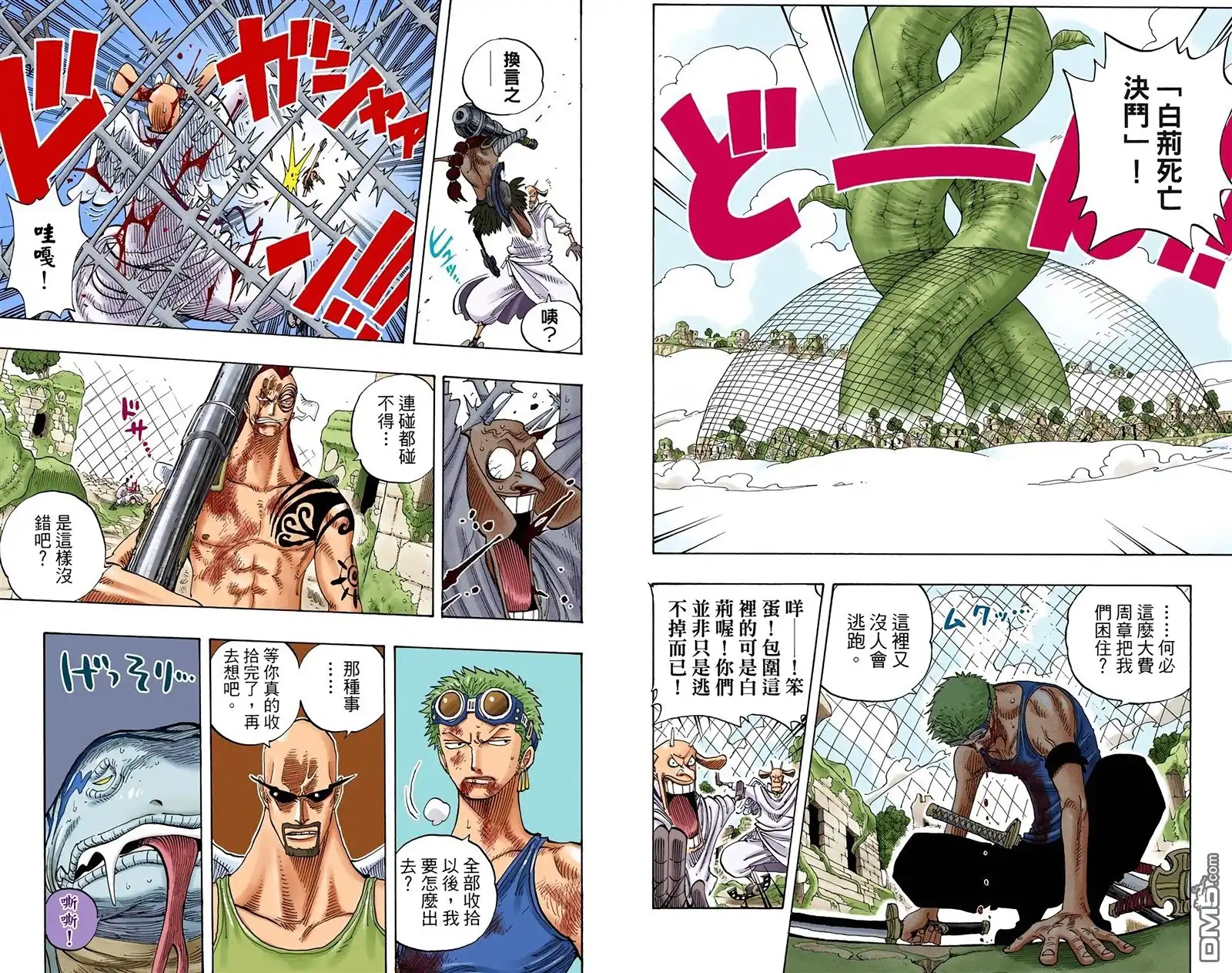 第56页