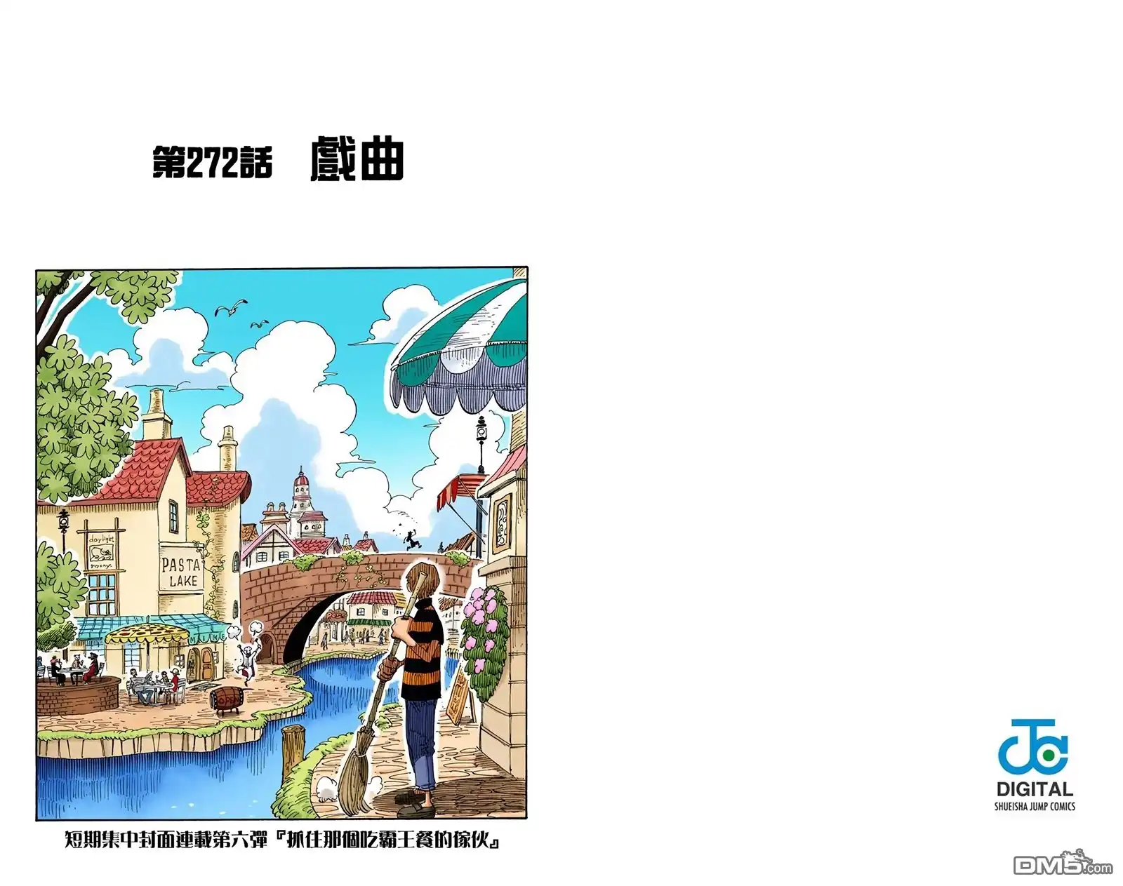 第73页