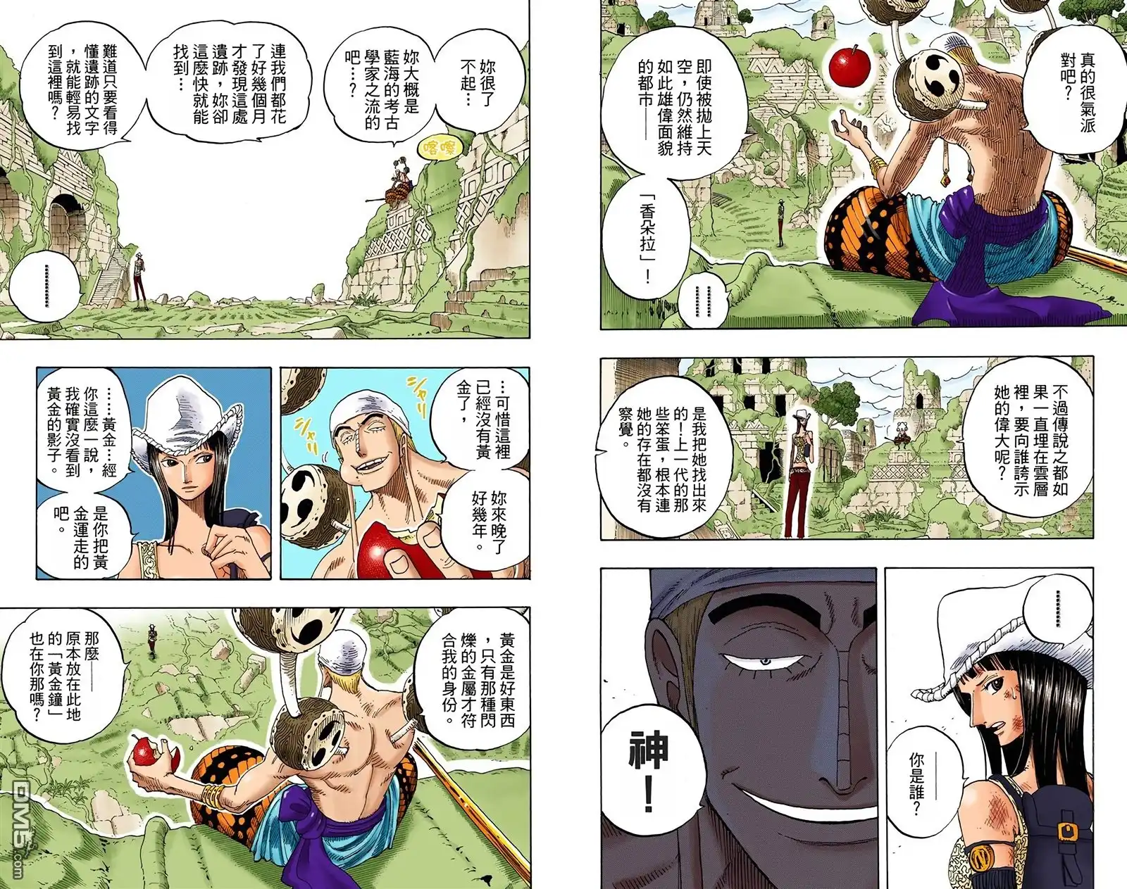 第76页