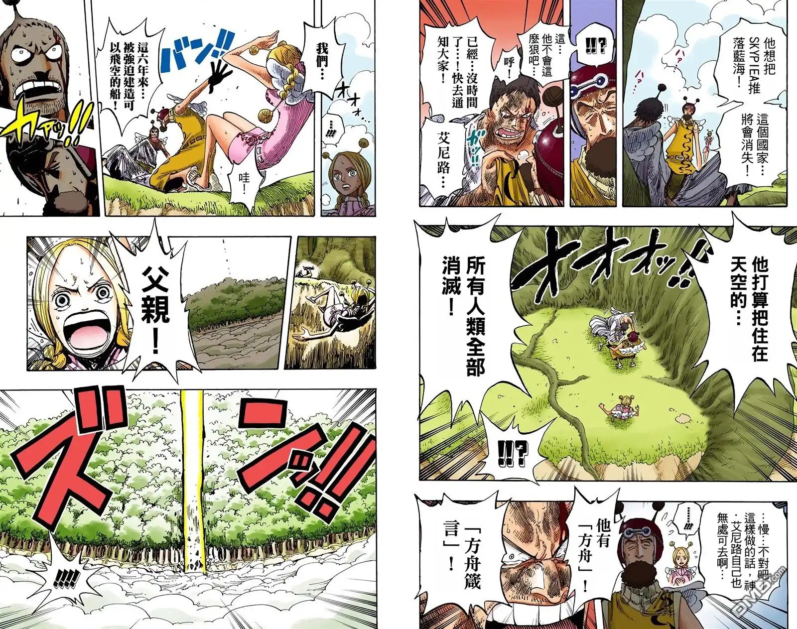 第79页