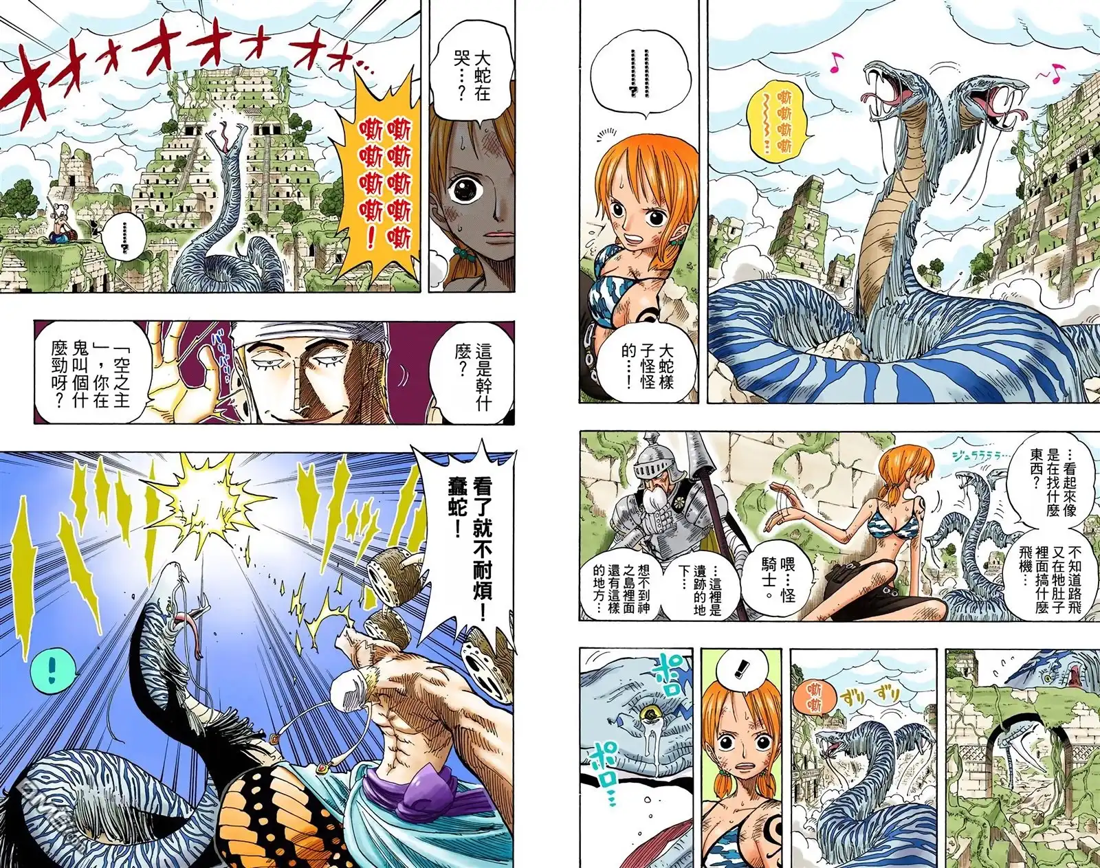 第88页