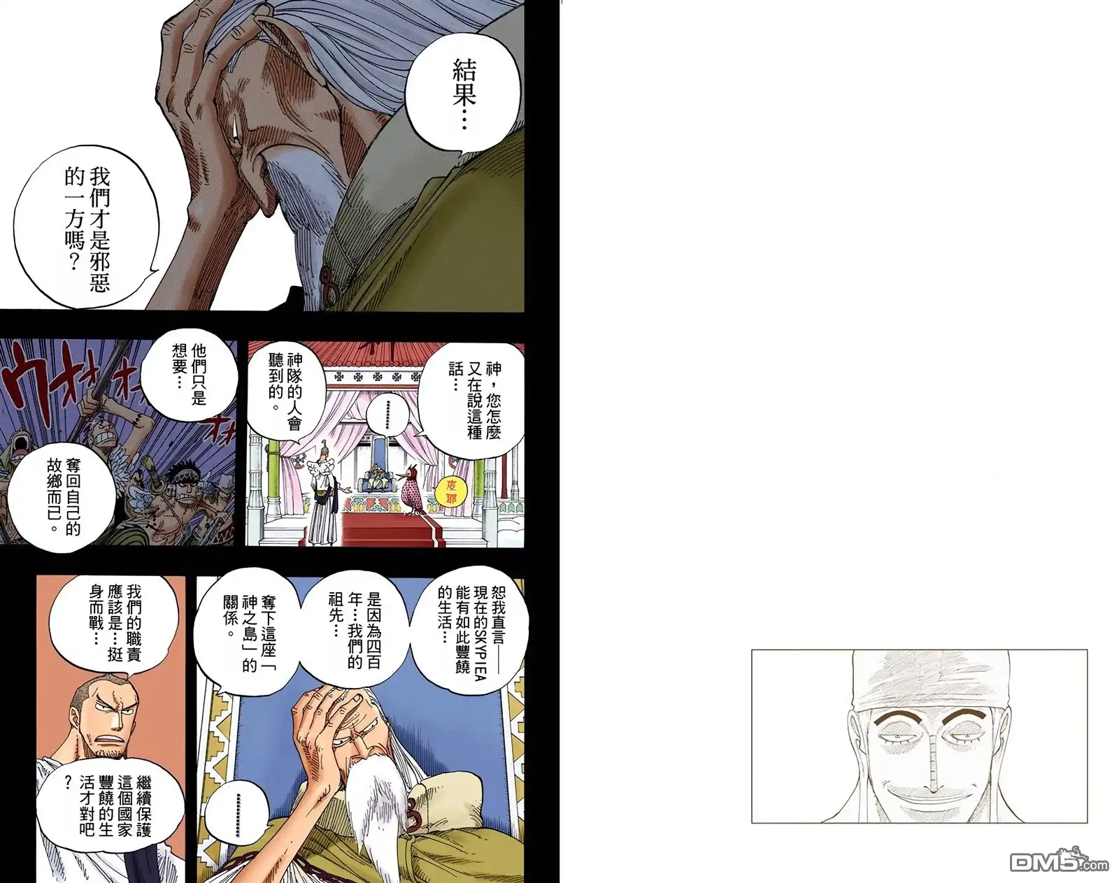 第94页
