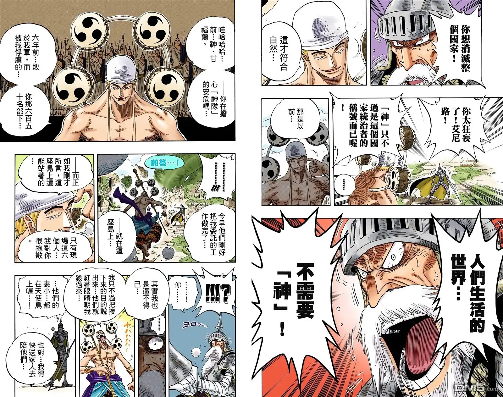 第99页