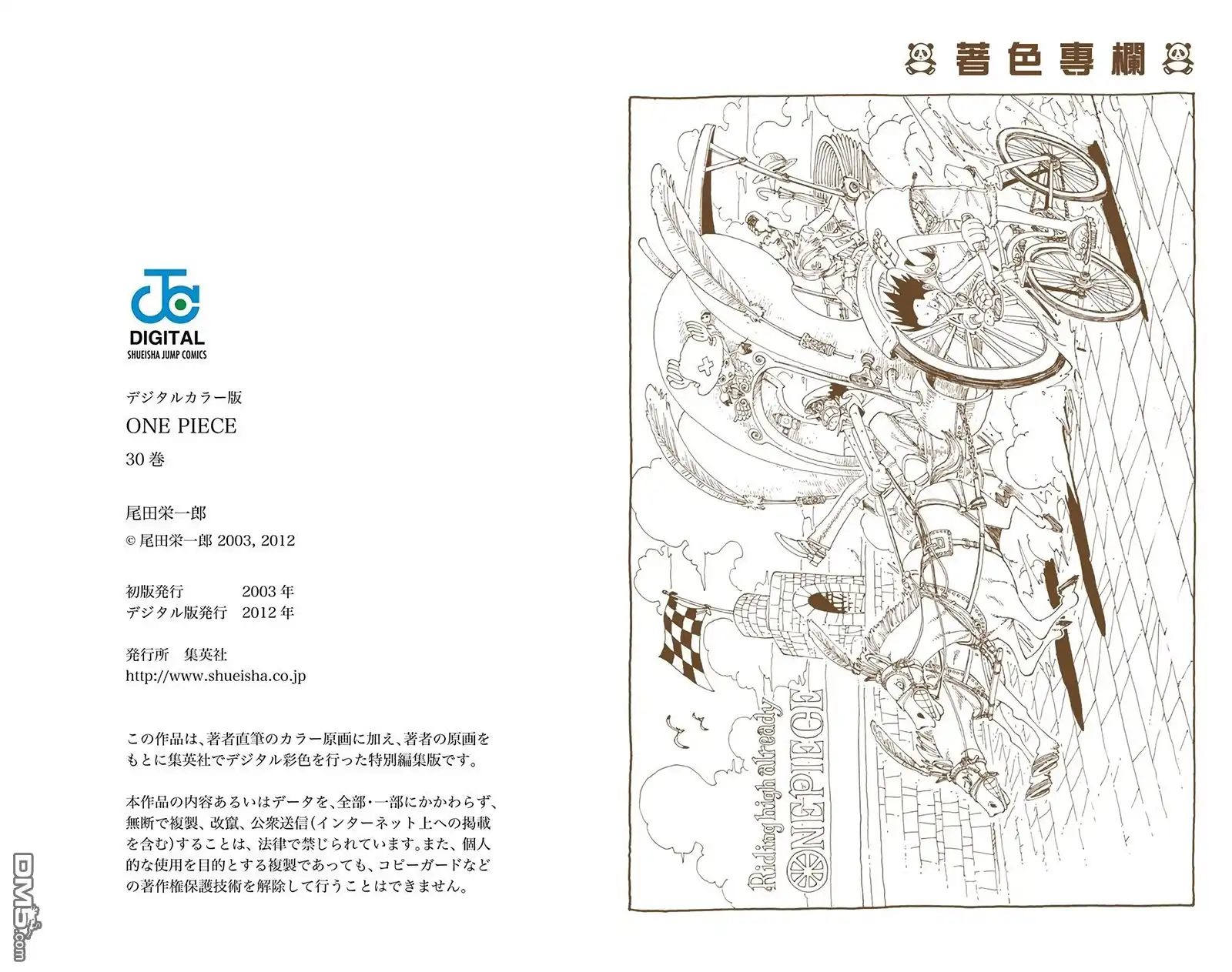 第102页