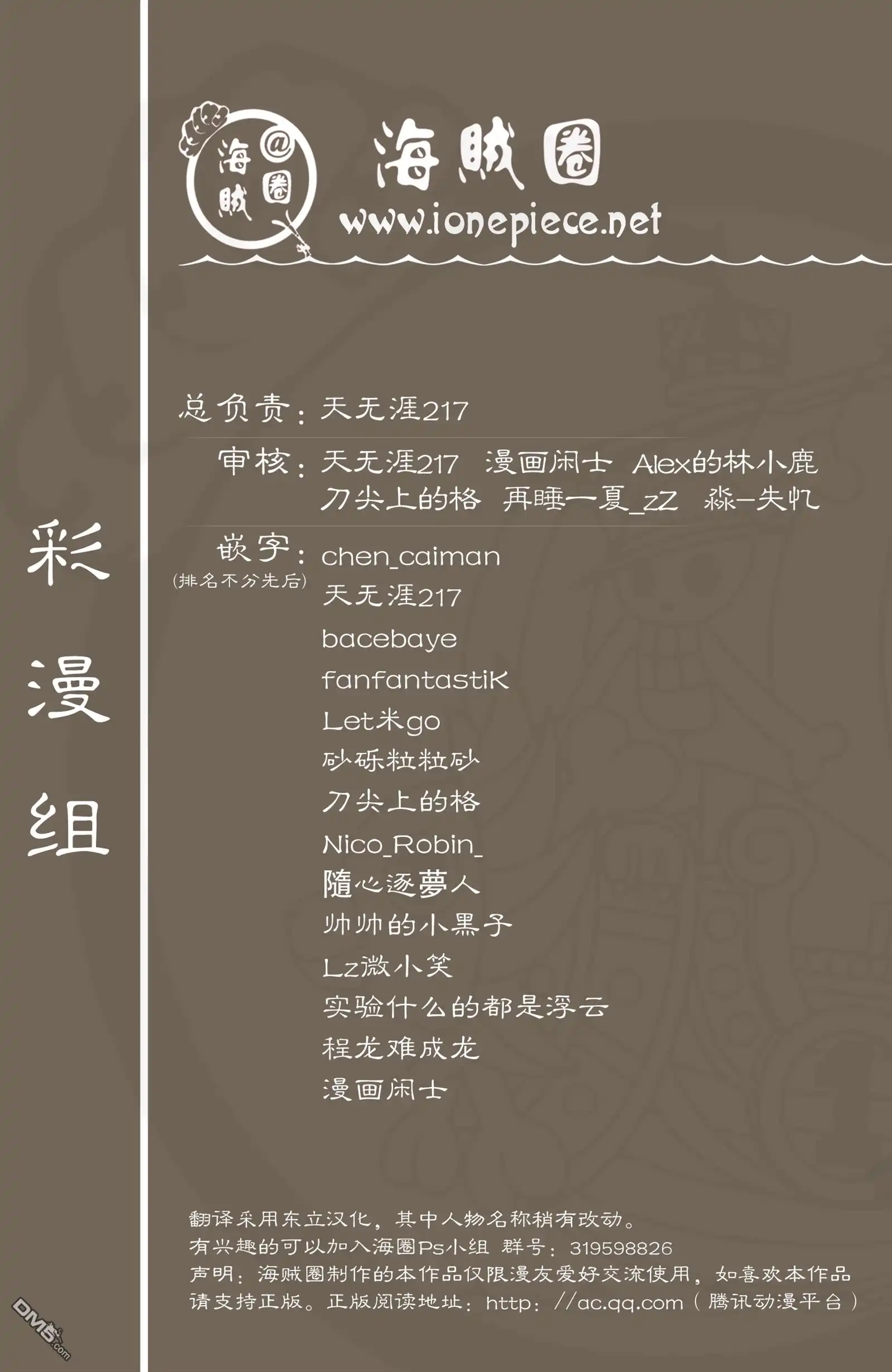 第103页