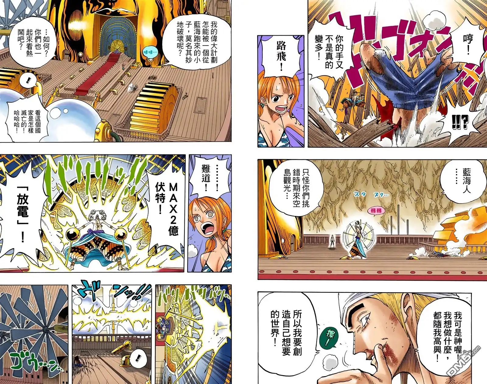 第49页