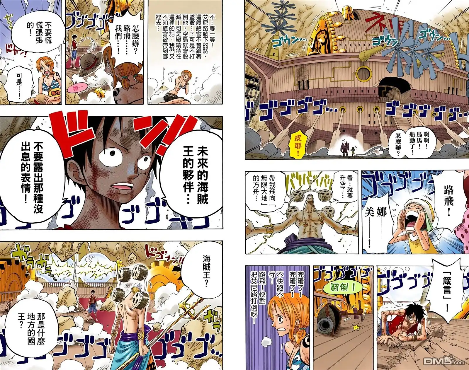 第50页