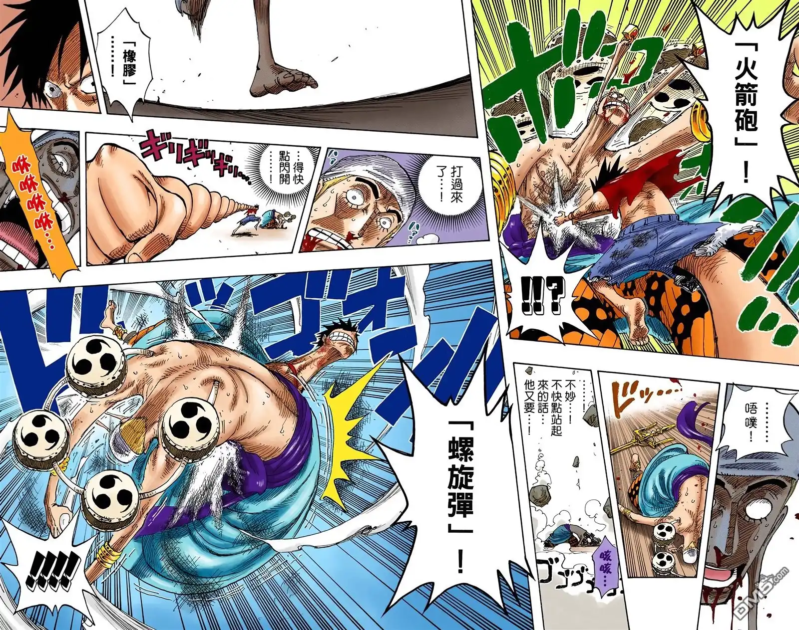 第61页
