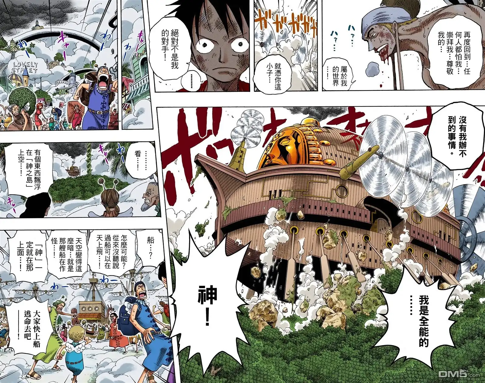 第65页