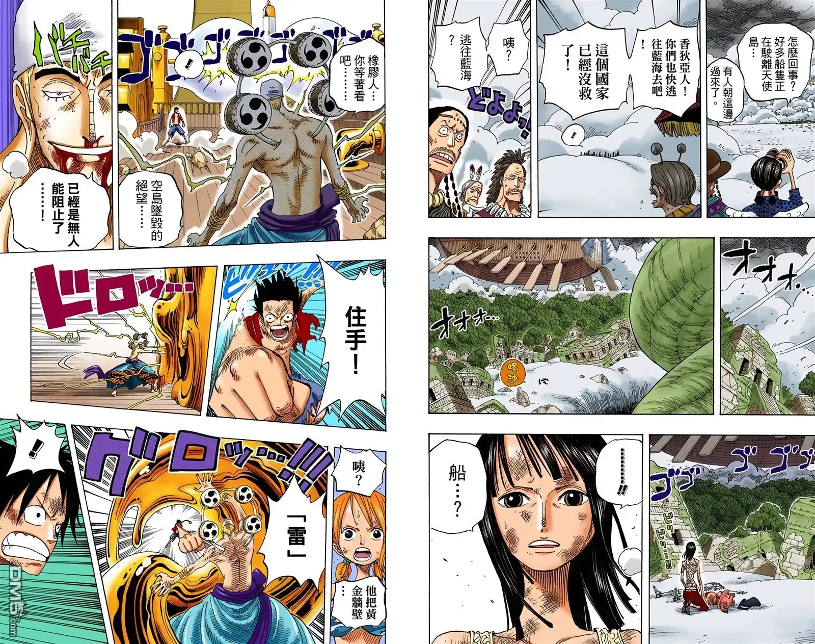 第66页
