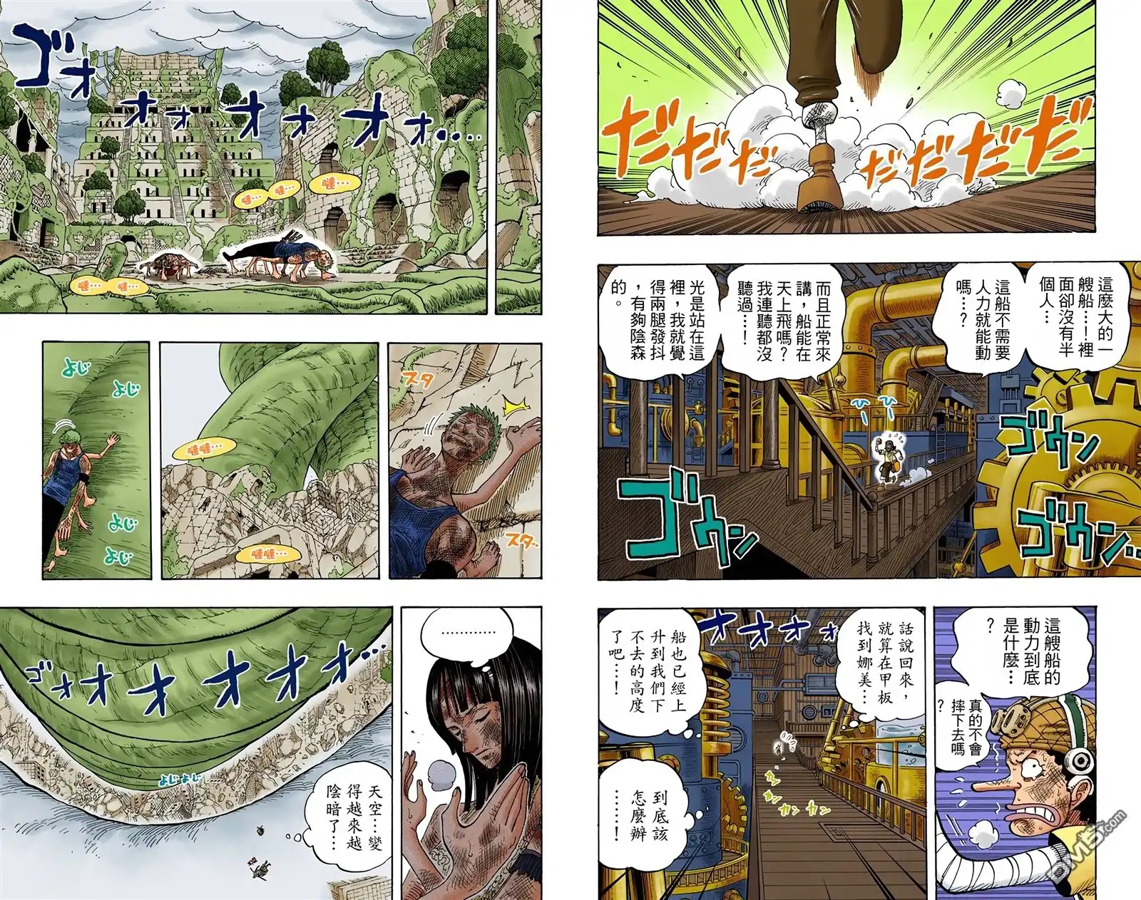 第77页